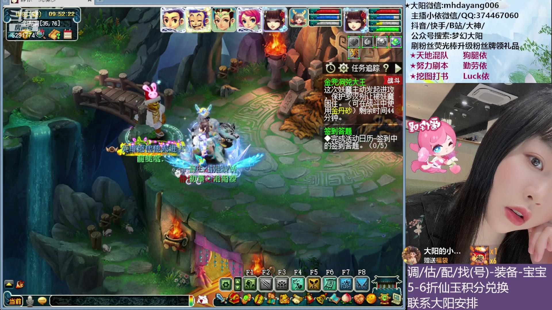 【2023-05-26 09点场】梦幻大阳：5月27号双倍亲密度，小依直播一个月啦！