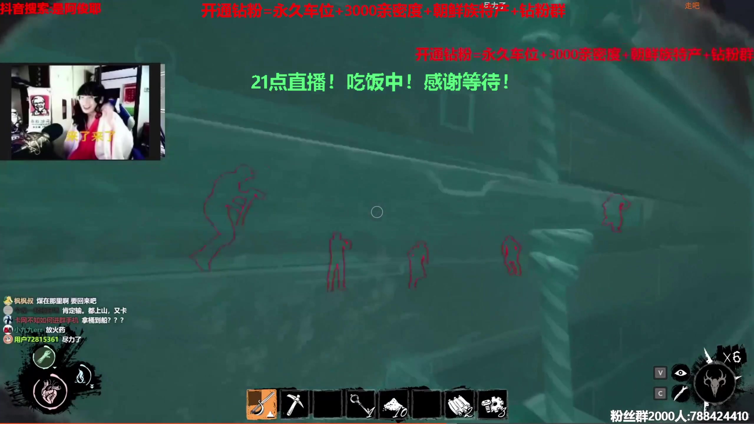 【2023-05-28 19点场】阿俊丶ll：【阿俊】斗鱼第一白给之王！