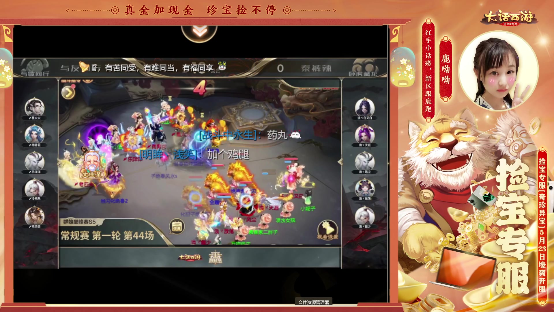 【2023-05-28 21点场】鹿呦呦yoyo：鹿呦呦是养猪大户