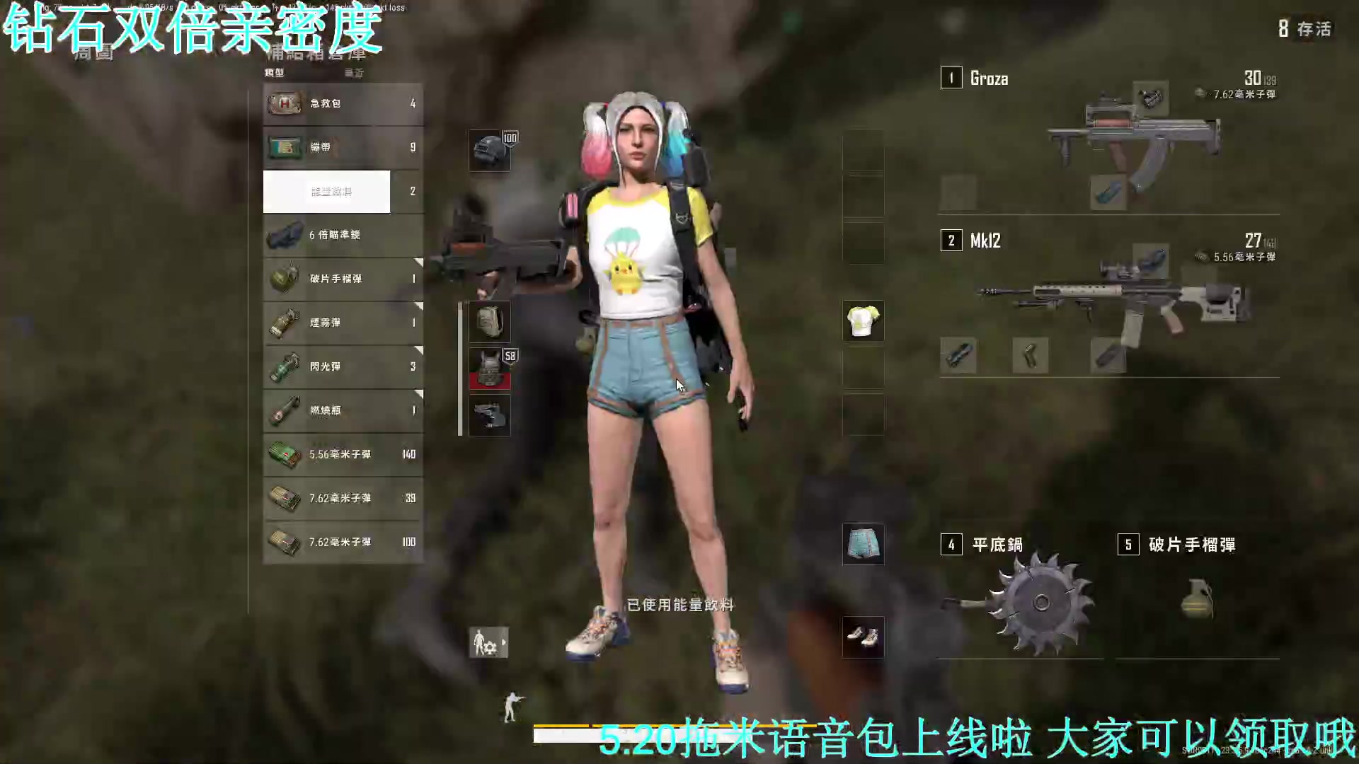 【2023-05-27 22点场】A趣趣趣趣：钻石双倍晚上好呀！