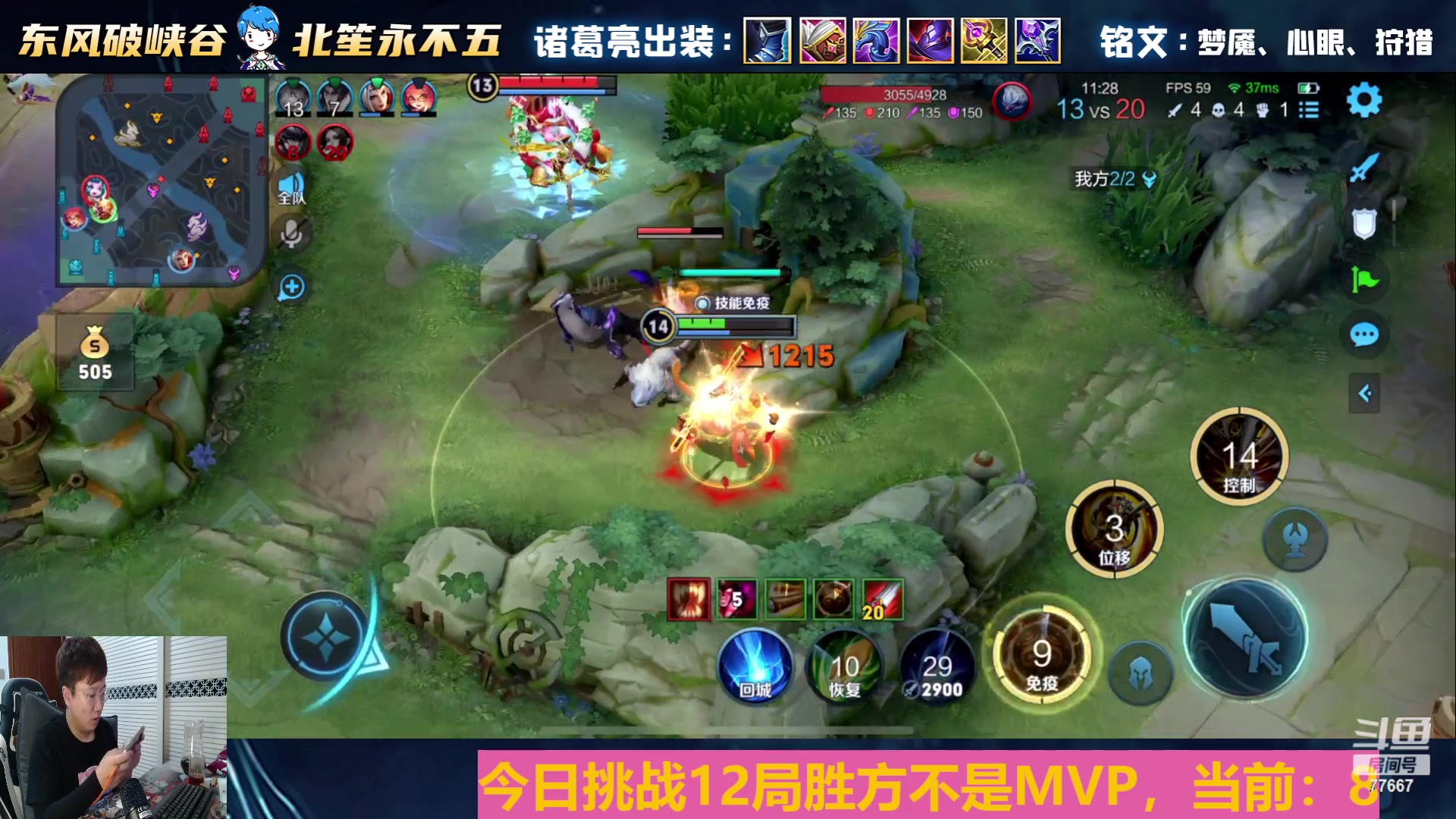【2023-05-28 22点场】北笙：马哥保佑我连胜