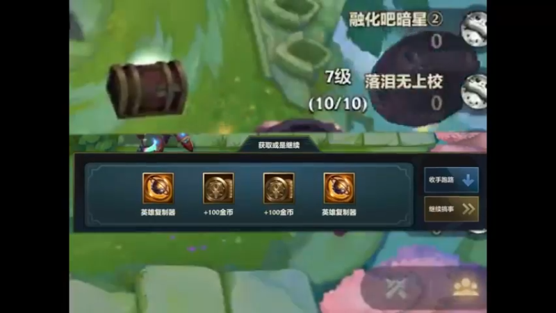 7217755324638334245_啊录直播原声！小追6张三星五费 金铲铲之战 金铲铲f5 金铲铲怪兽入侵 铲铲市危机