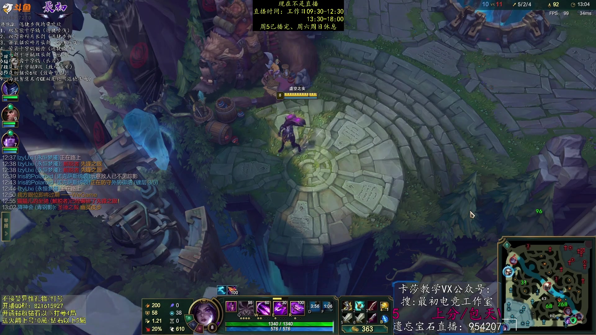 【2023-05-28 11点场】最初卡莎：最初：卡莎双箭袋及幕刃玩法教学