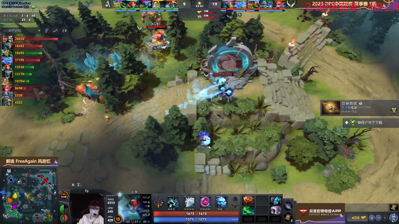 【DOTA2】叫我老陈就好了的精彩时刻 20230528 19点场