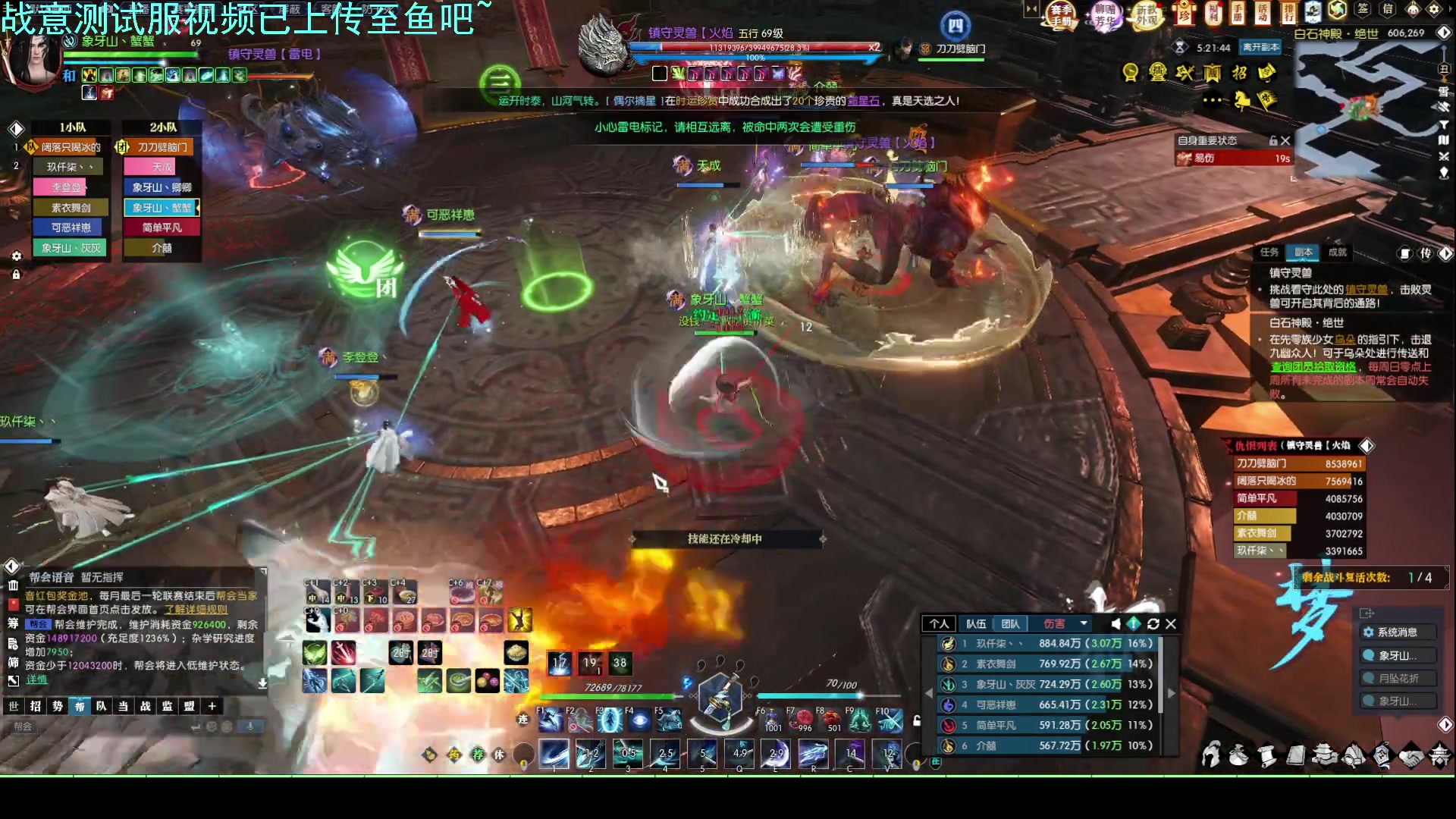 【2023-05-28 20点场】螃蟹Sam：【螃蟹】无聊哇！