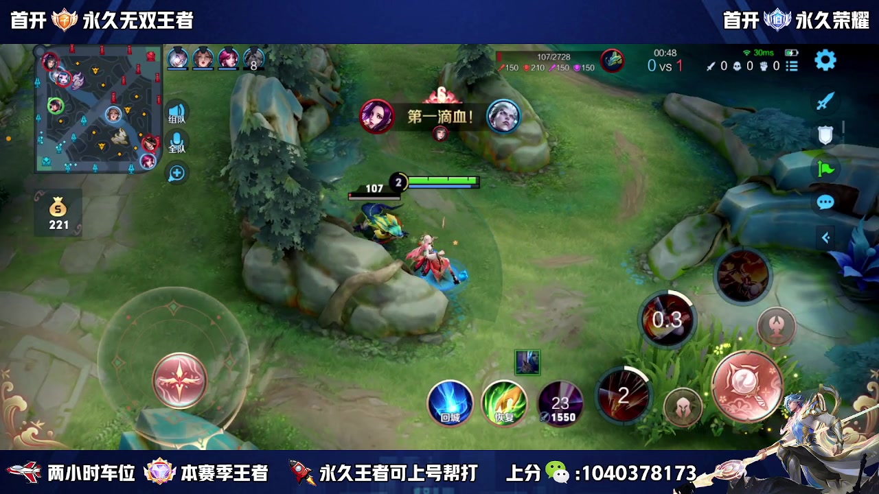 【2023-05-28 13点场】天涯丶全能打野：斗鱼第一赵云 教学打法