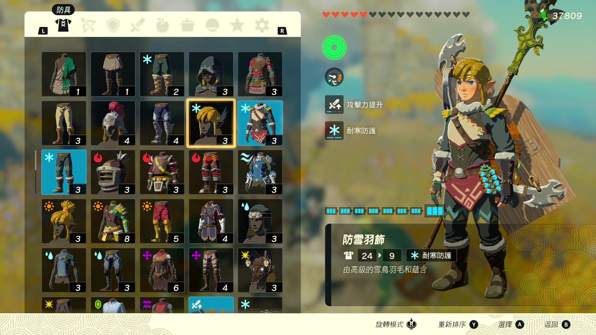 【2023-05-28 11点场】这个ID很流弊：海拉鲁恶霸了（ID