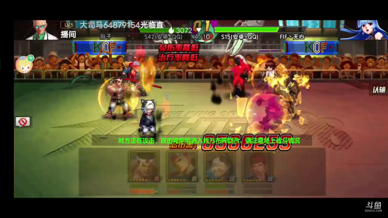 【2023-5-26 14点场】拳皇98繁:吹牛皮的排好队伍