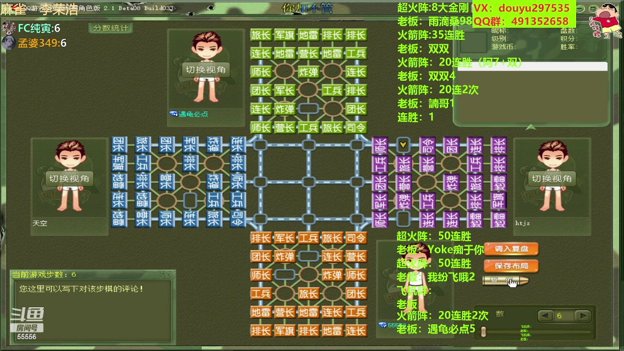 【2023-05-27 23点场】恶蚊子：猛猛干！！ ！55556