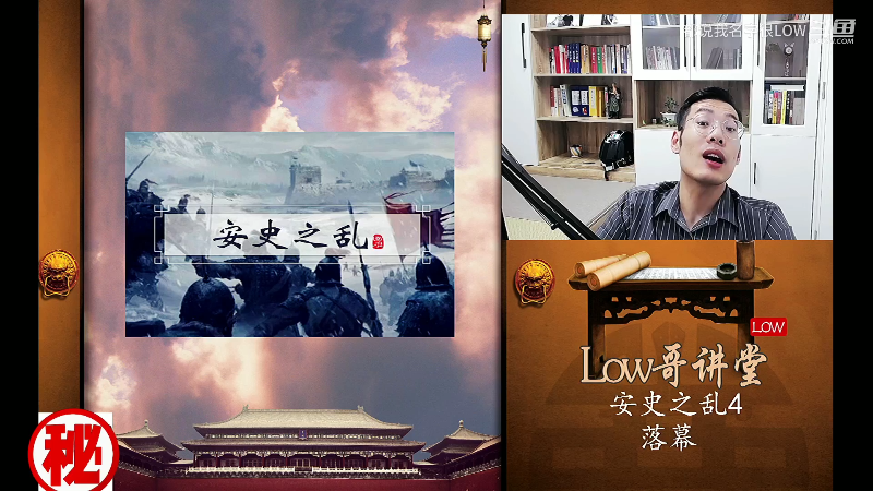 【户外】都说我名字很LOW的精彩时刻 20230528 06点场