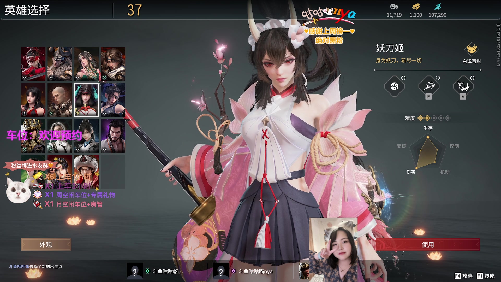 【2023-05-28 18点场】咕咕喵nya：⭐咕咕⭐生活想埋没我，但我是颗种子
