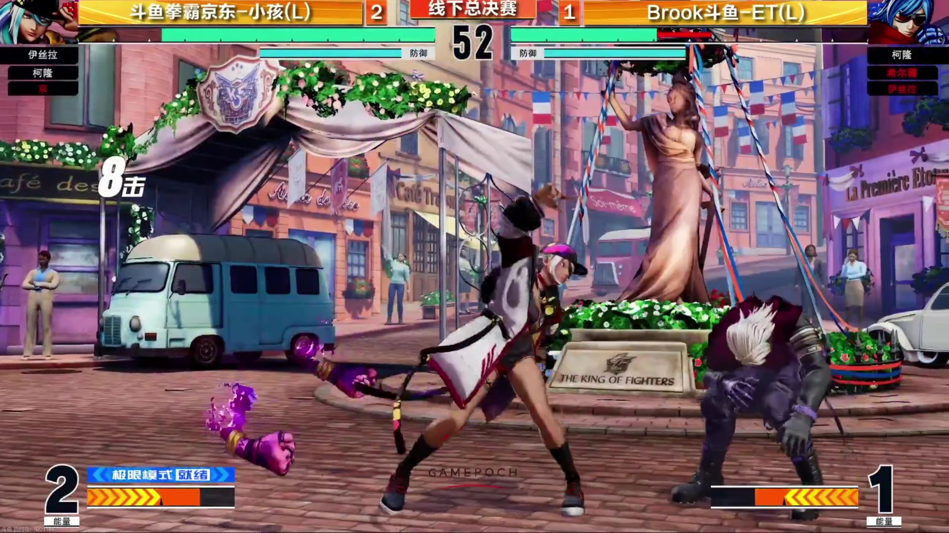 【2023-05-28 19点场】猫叔灬灬：【猫叔】钢头娃决赛 几点开始鸭？~~~~