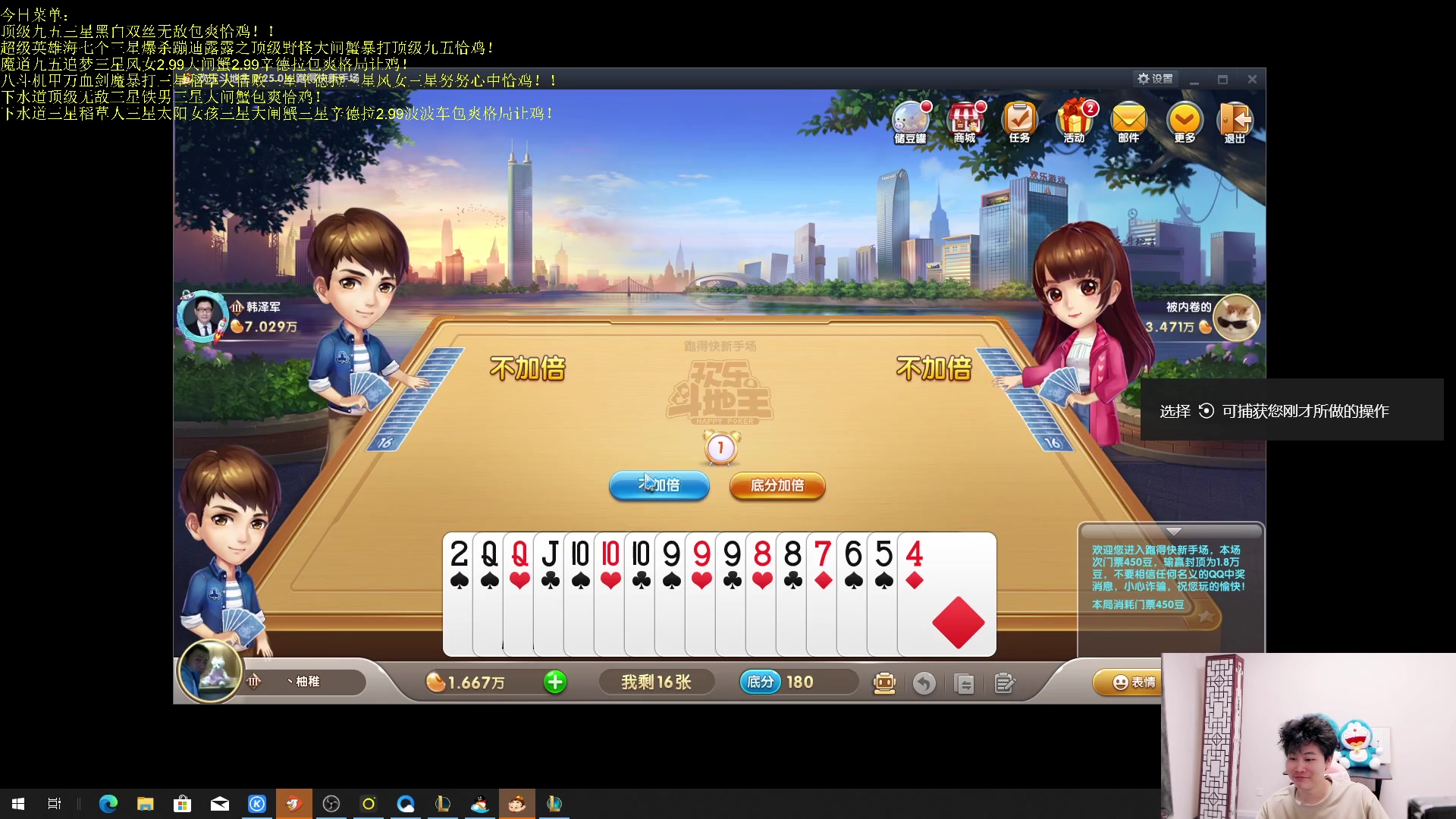 【2023-05-27 21点场】是小柒鸭XQ：只会赌六魔道七层追梦！