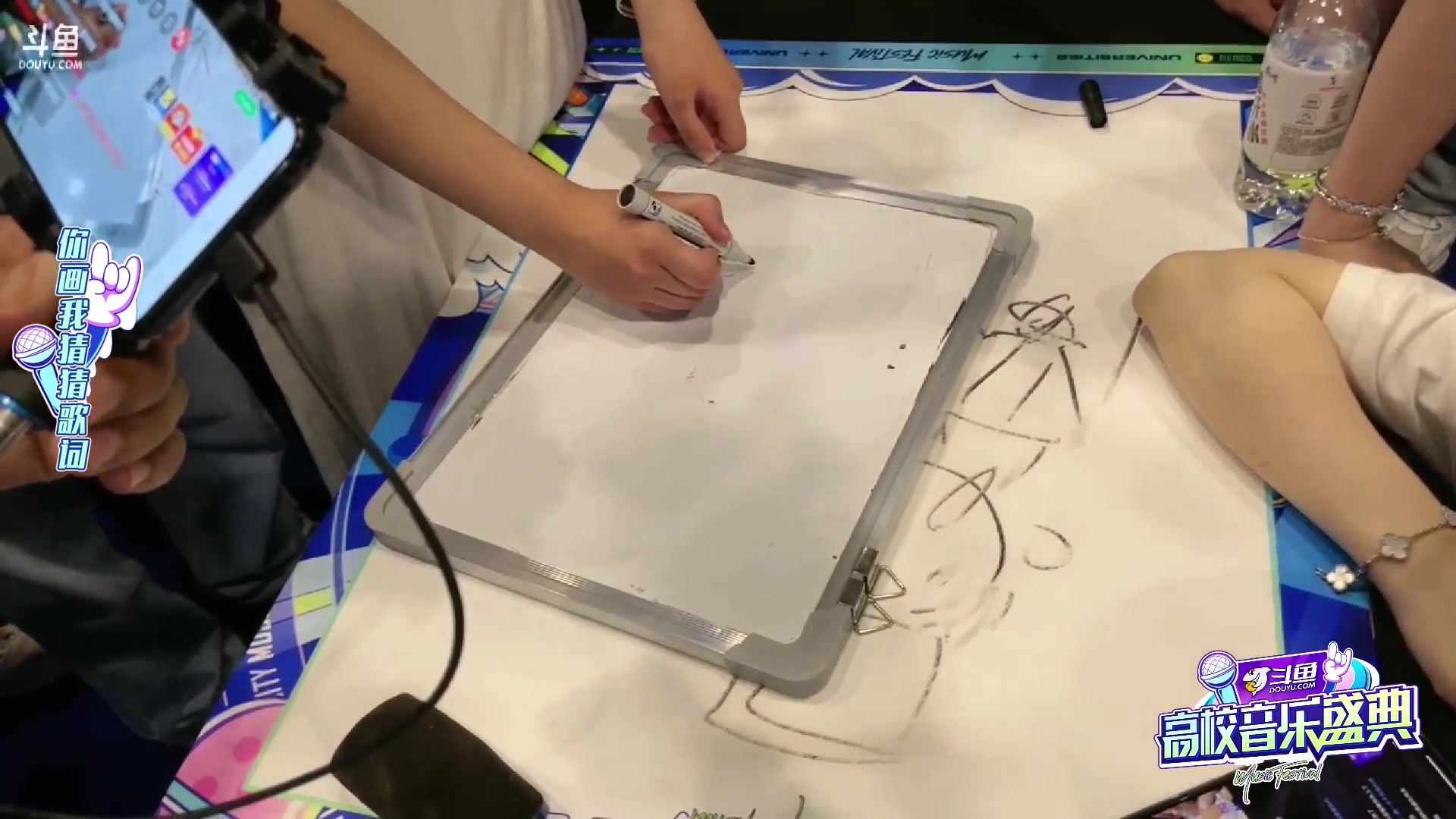 【2023-05-26 15点场】帅宝Serena：《斗鱼高校音乐盛典》-Day1选手见面会