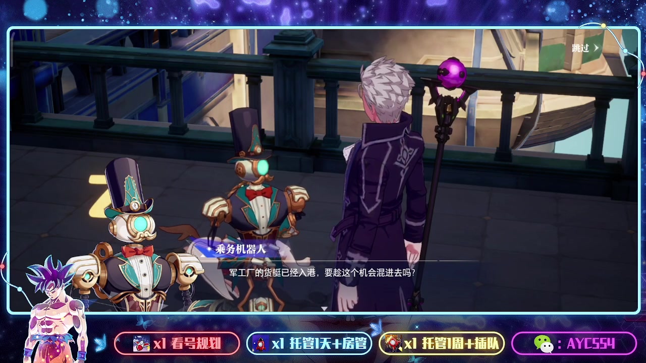 【2023-05-28 12点场】安逸城GG：【晶核】 魔导与机械共奏