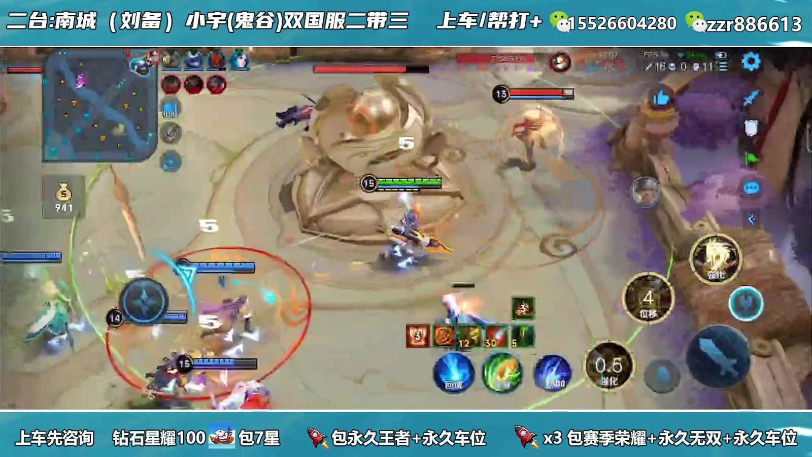 【2023-05-28 08点场】A老回：双国服2带3有车位！
