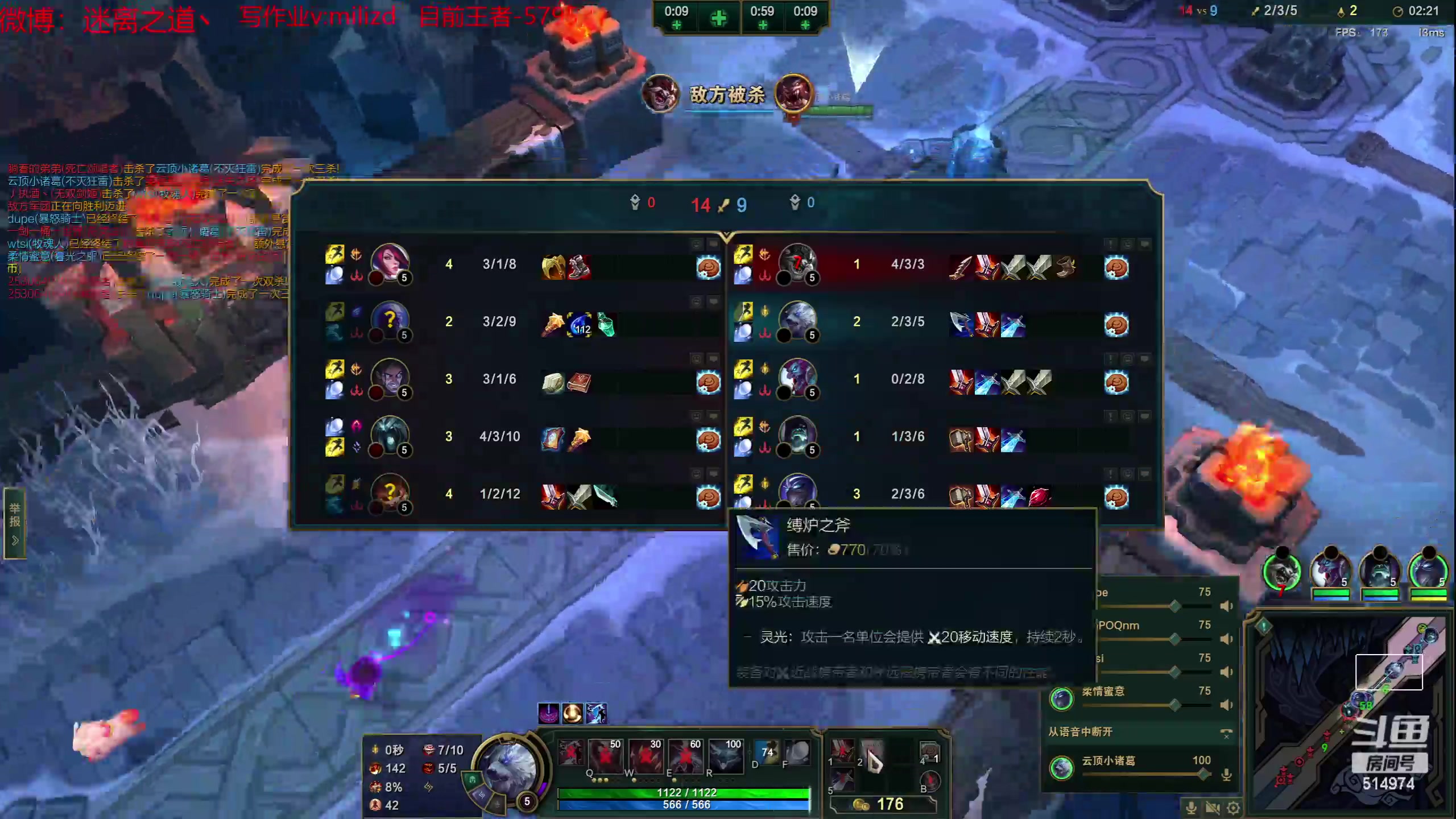 【2023-05-28 05点场】迷离之道丶：迷离劫：韩服大师冲王者