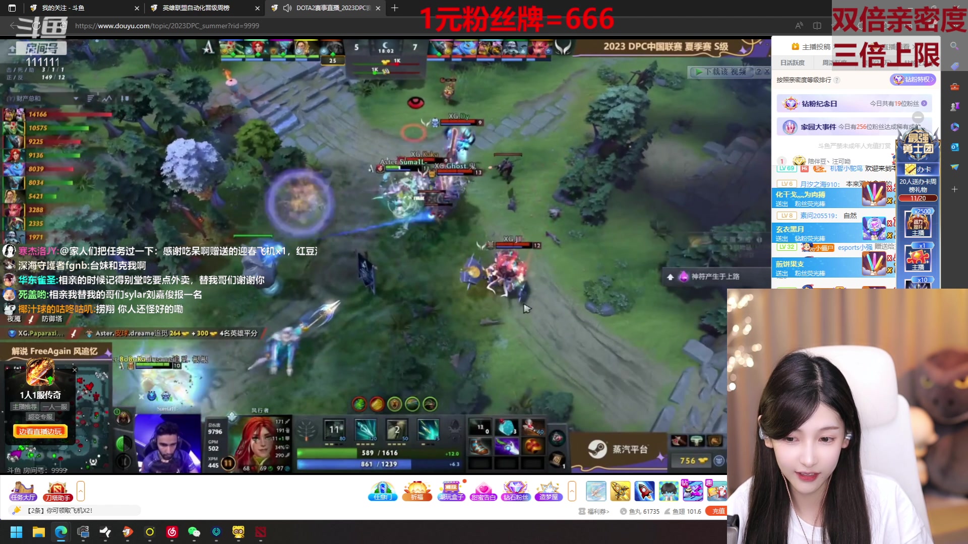 【2023-05-28 18点场】叶知秋Vanessa：秋：黄金双倍！1元粉丝牌 回来啦