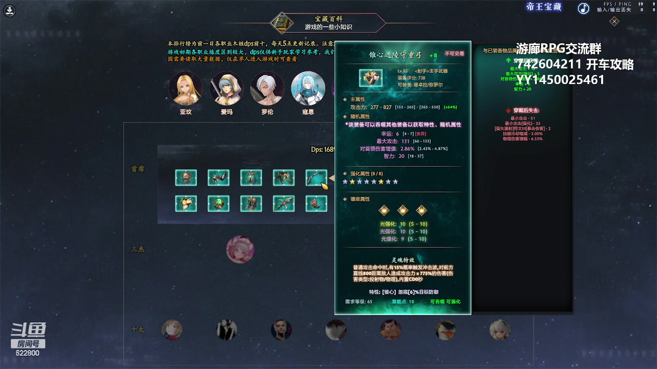 【2023-05-25 19点场】Jean沐半仙：（沐半仙 TNT分b不挣 就是想刷