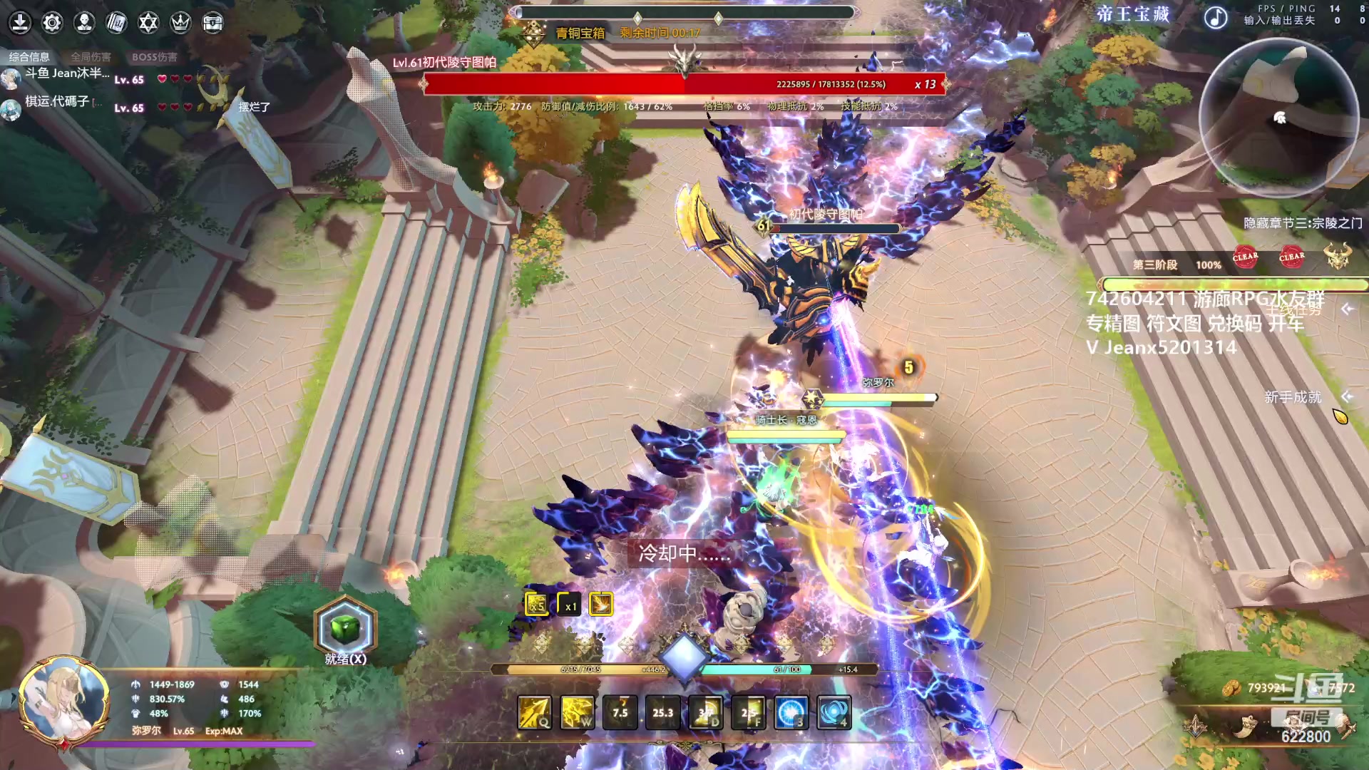 【2023-05-20 18点场】Jean沐半仙：（沐半仙 日常修仙RPG