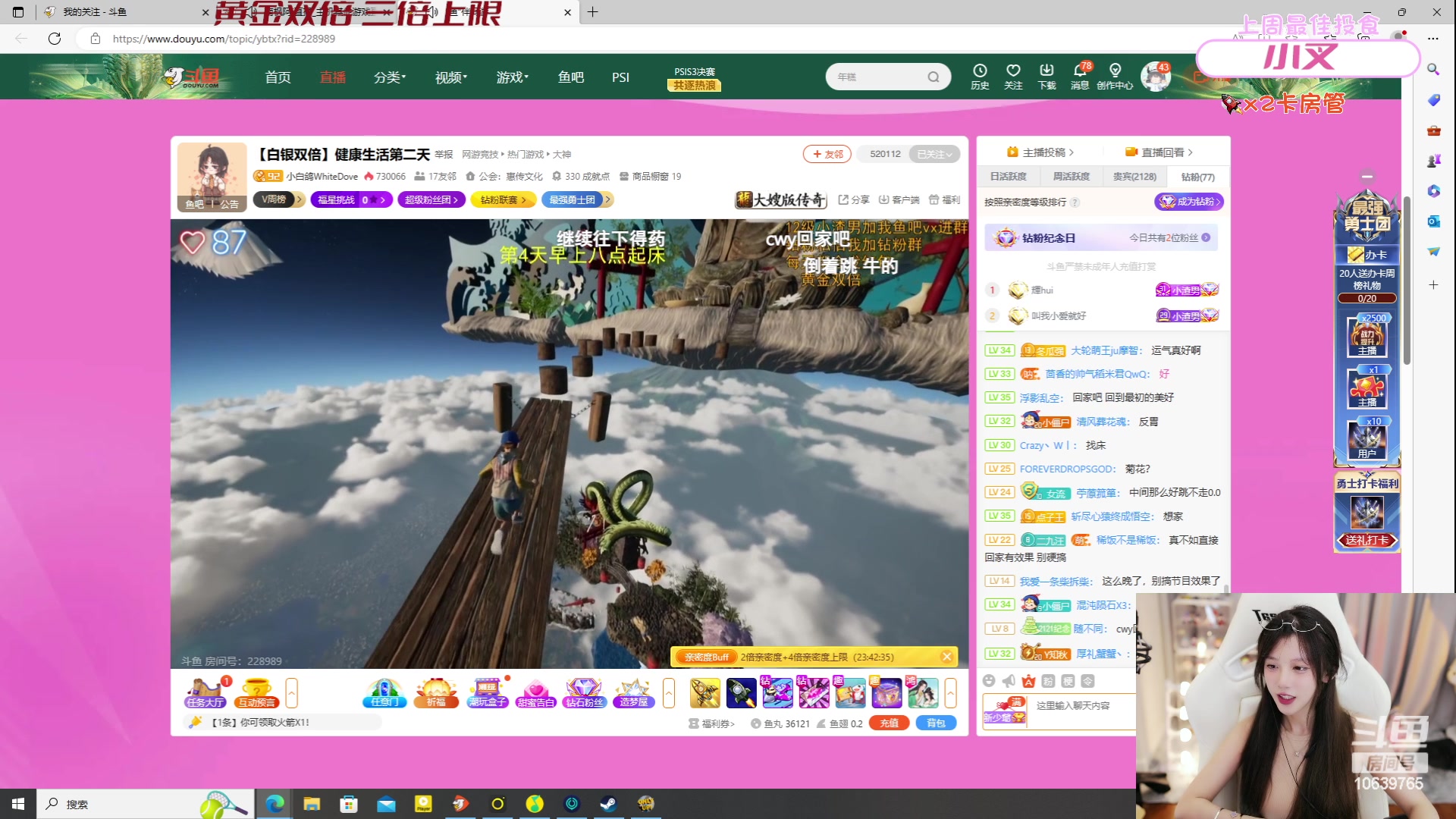 【2023-05-27 23点场】艾琳bigbaby：【黄金双倍】重生之卡尔王