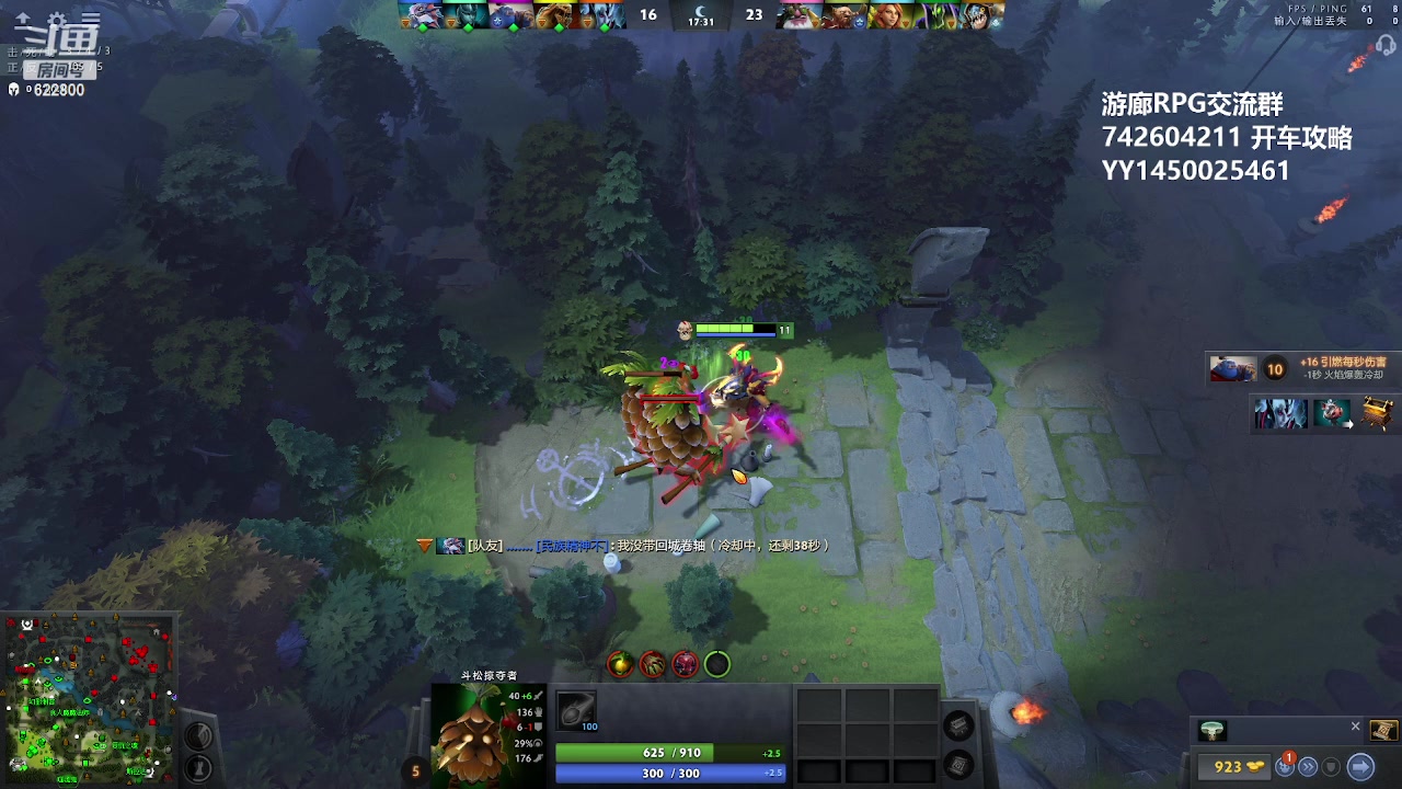 【2023-05-26 15点场】Jean沐半仙：（沐半仙 TNT团本砍瓜切菜