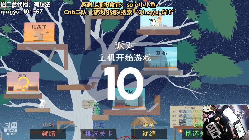 【热门游戏】轻语丶619的精彩时刻 20230528 21点场