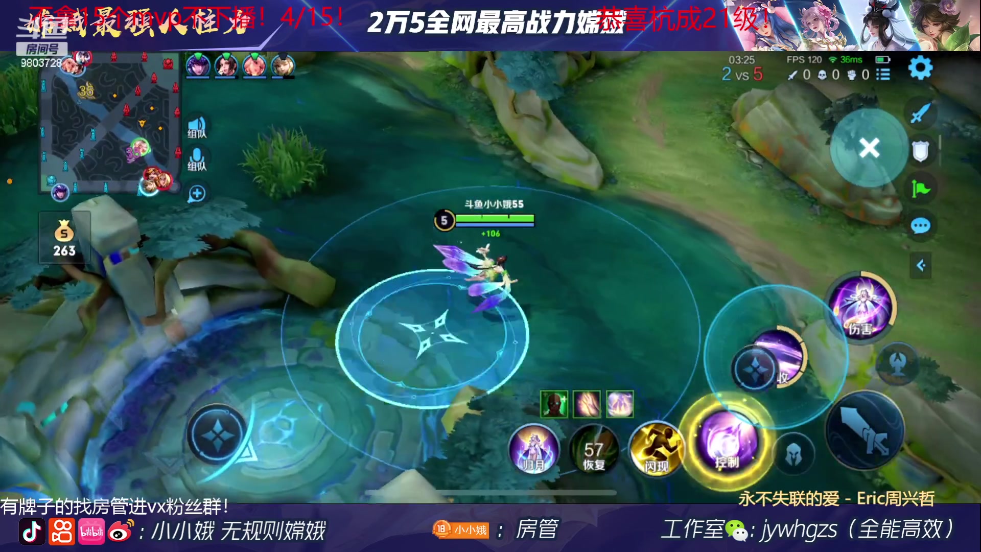 【2023-05-27 23点场】小小娥1：【黄金双倍】不拿15个mvp不下播！