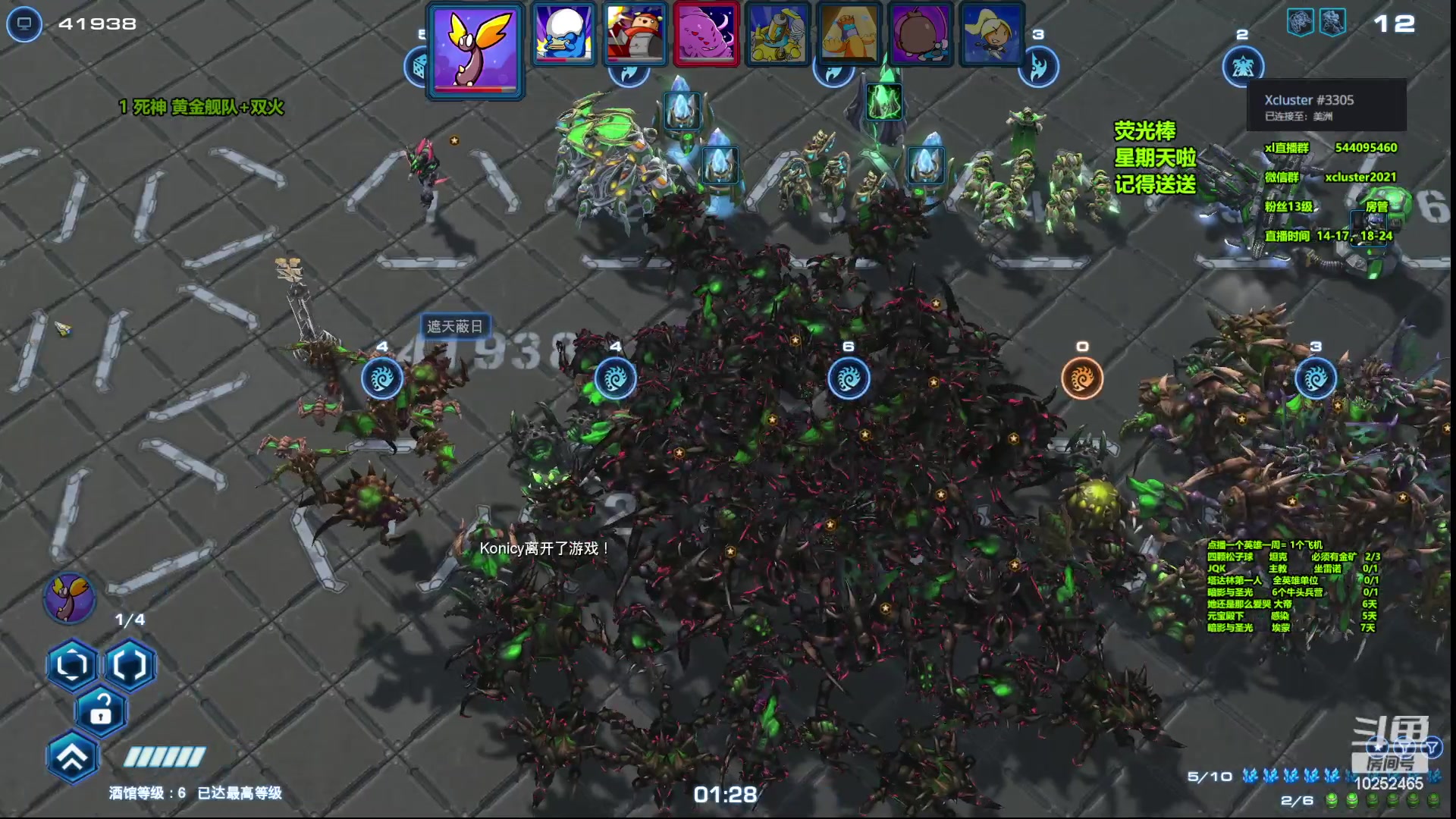 【2023-05-28 14点场】xcluster：星际酒馆，韩服遨游