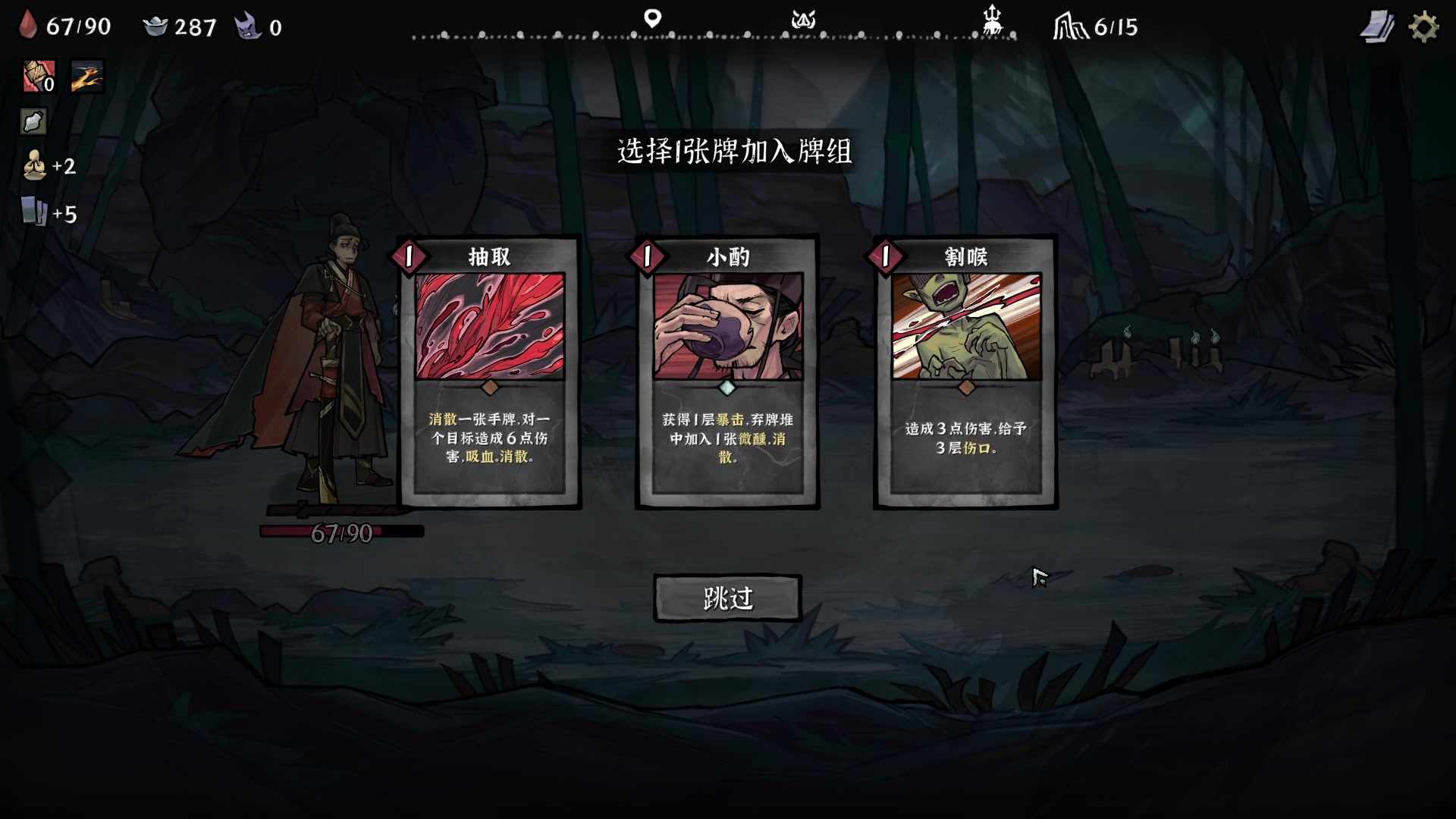 【2023-05-27 22点场】朝雾曦和：直播中：降妖散记