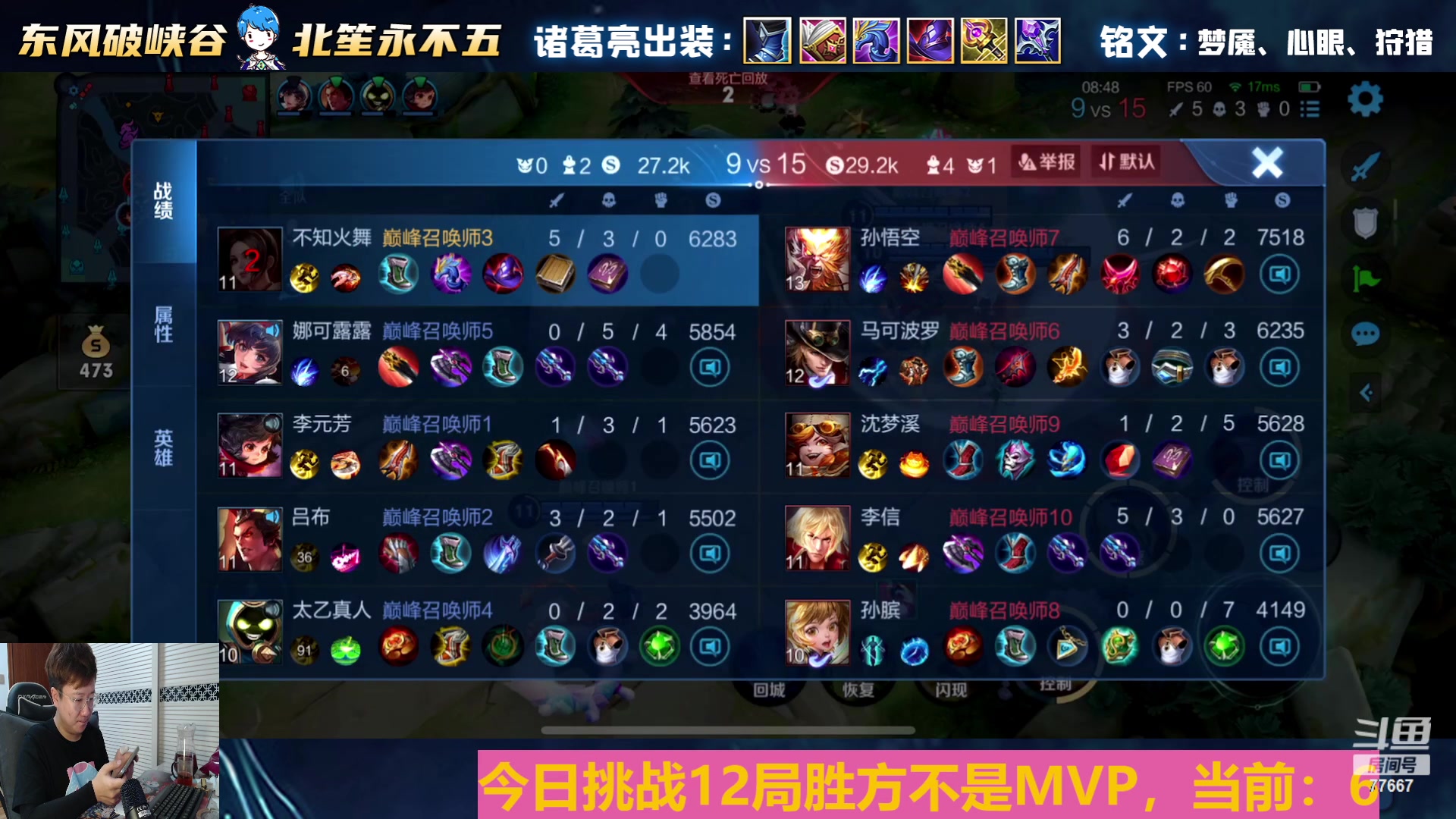 【2023-05-28 17点场】北笙：马哥保佑我连胜