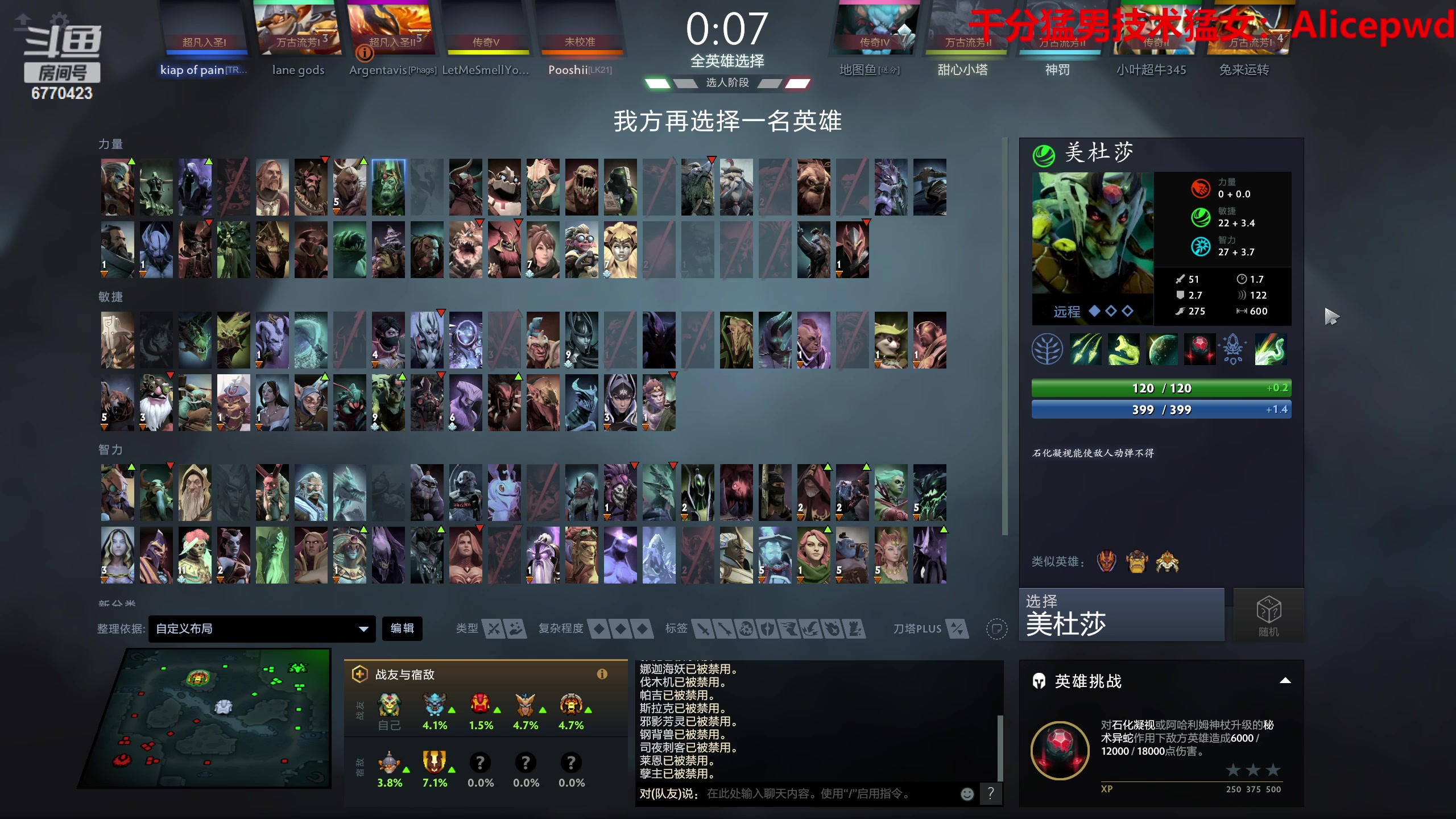 【2023-05-28 19点场】塔莉娅QAQ：甜心小塔：随便玩一下！