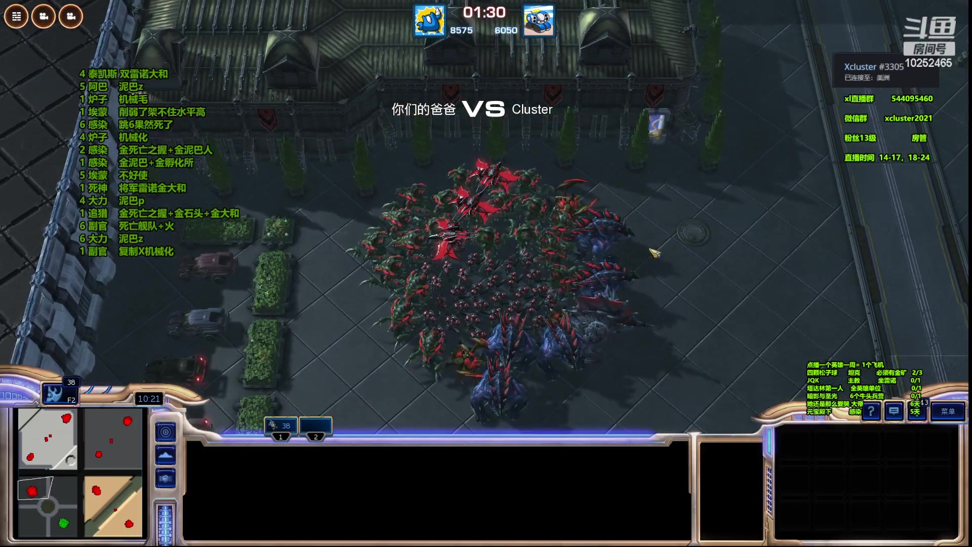 【2023-05-27 21点场】xcluster：星际酒馆，韩服遨游