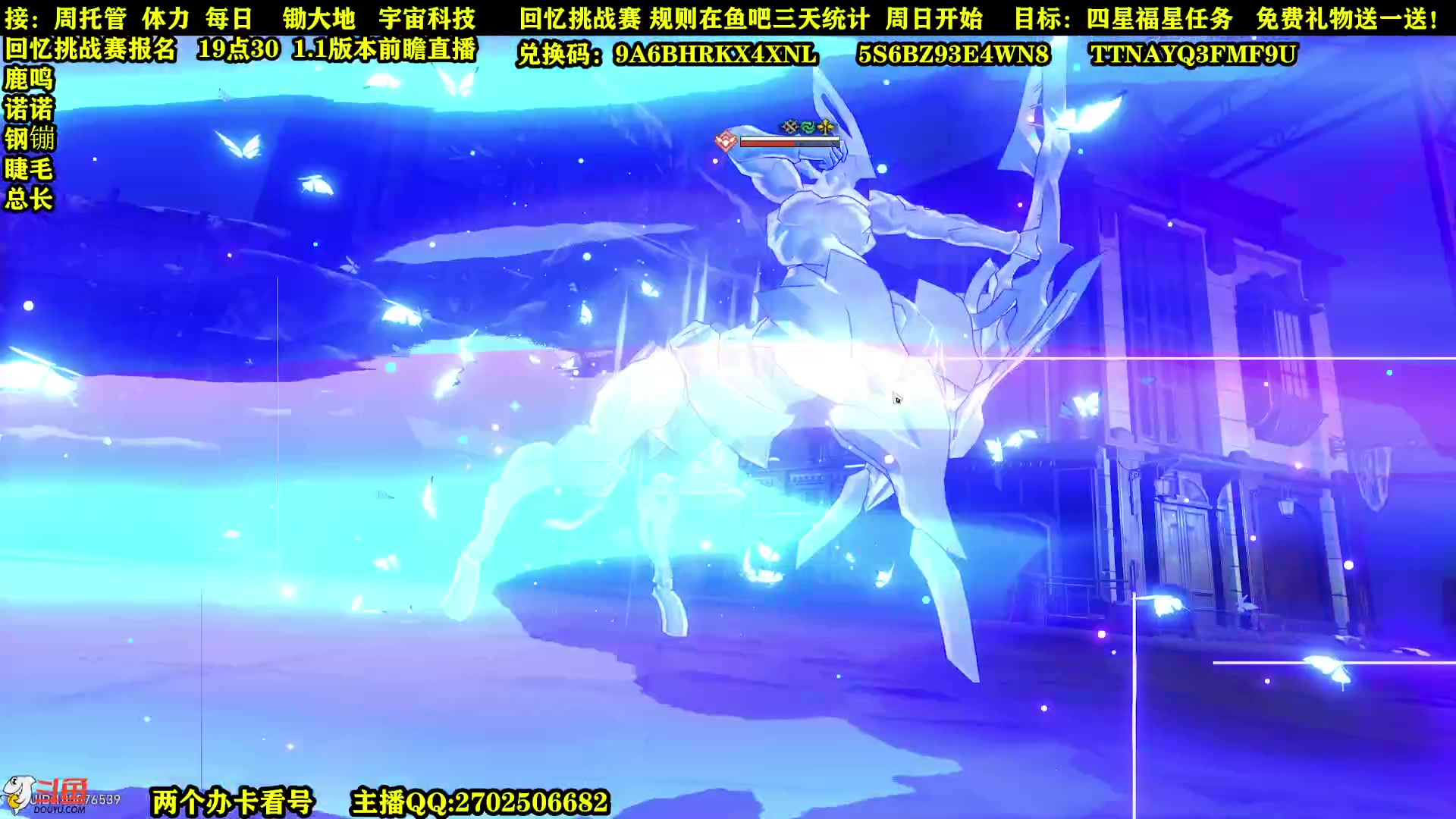 【2023-05-26 20点场】CSTG钢镚：哇！大  大佬【60级】