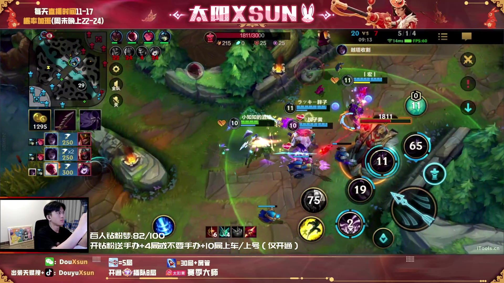 【2023-05-27 21点场】太阳Xsun：☀新版ad研究所,可上车！