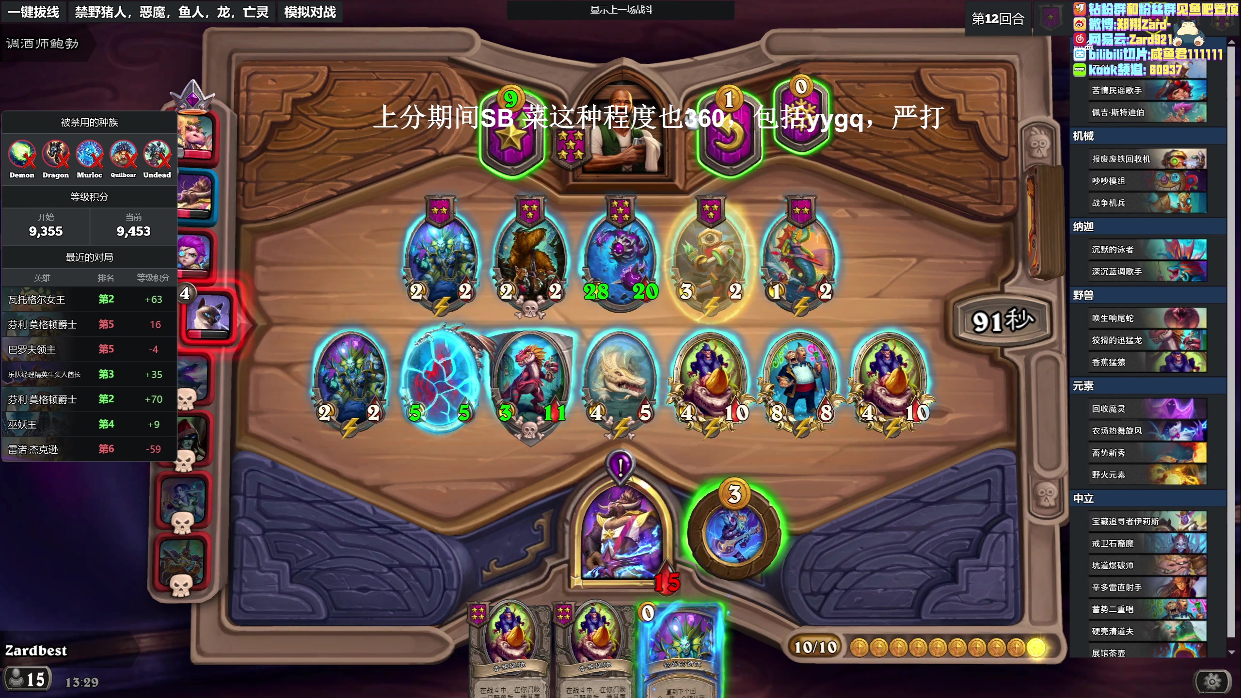 【2023-05-28 12点场】zard1991：zard1991 chill dude