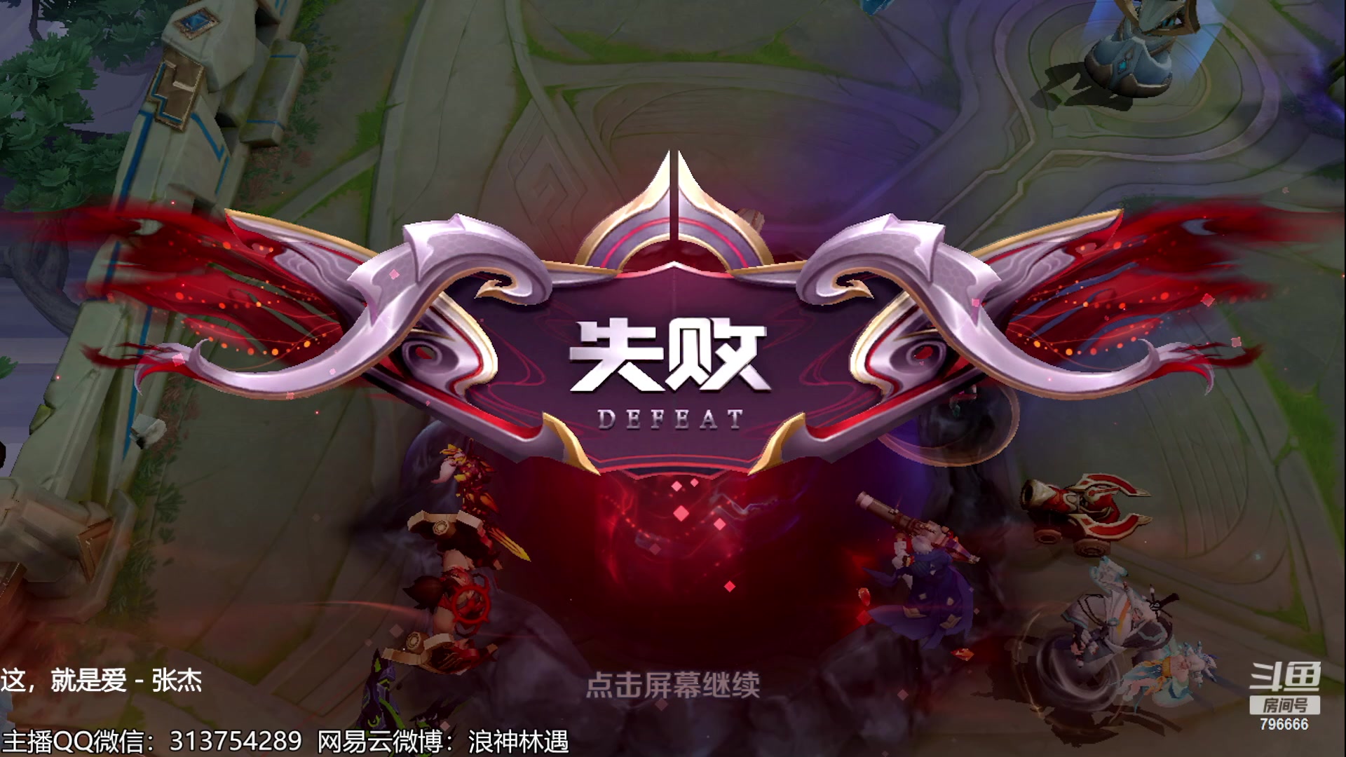 【2023-05-27 21点场】惊蜇：惊蜇：身体不适，随意播会