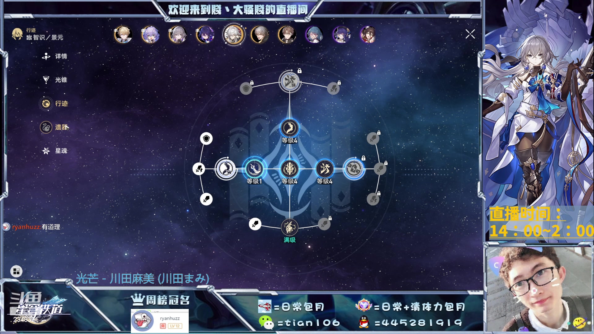 【2023-05-27 13点场】賤丶大骚賤：免费细节看号，办卡凹肝