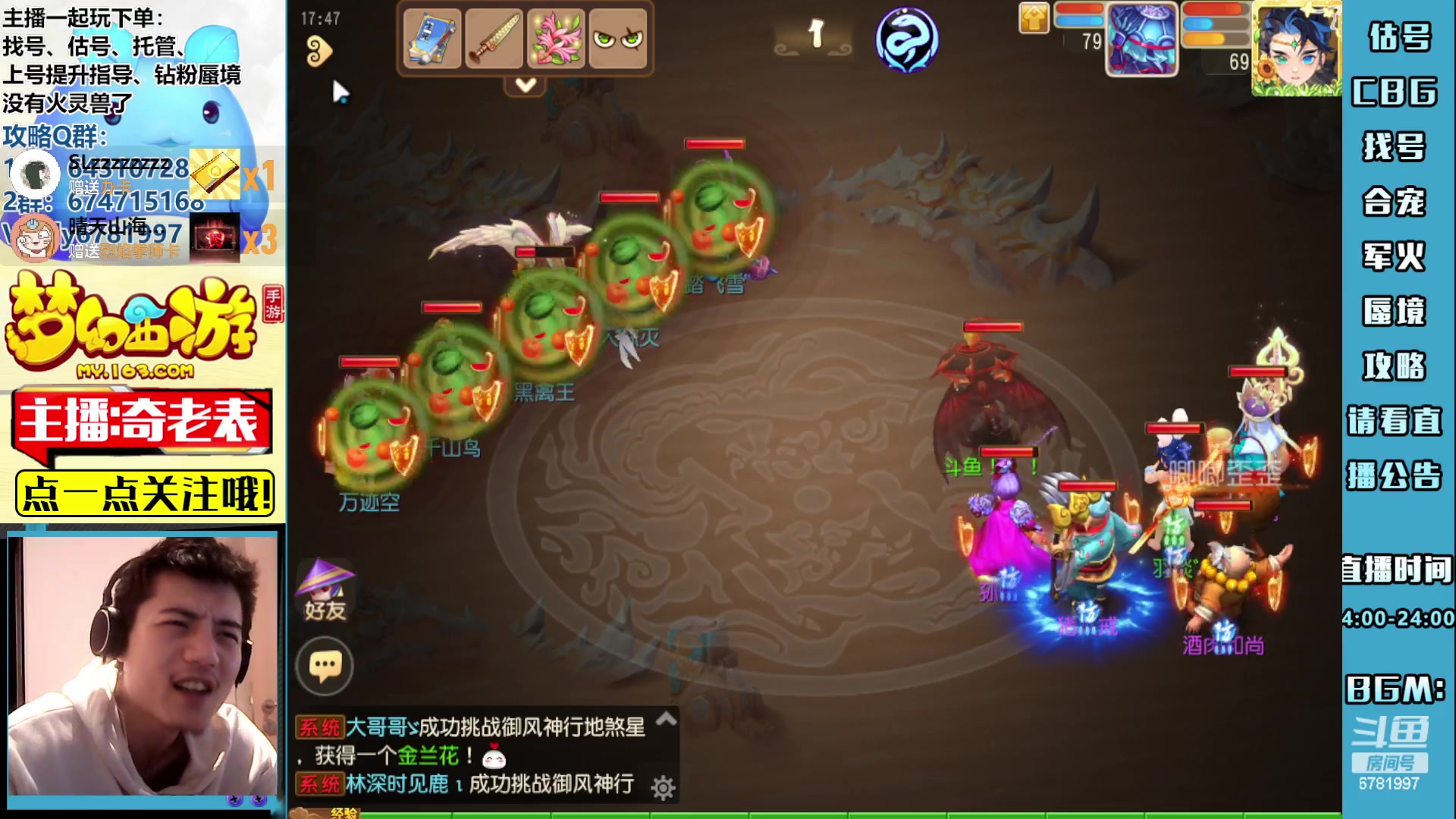 【2023-05-28 17点场】烟鬼奇老表：周一永不迟到，周日划水