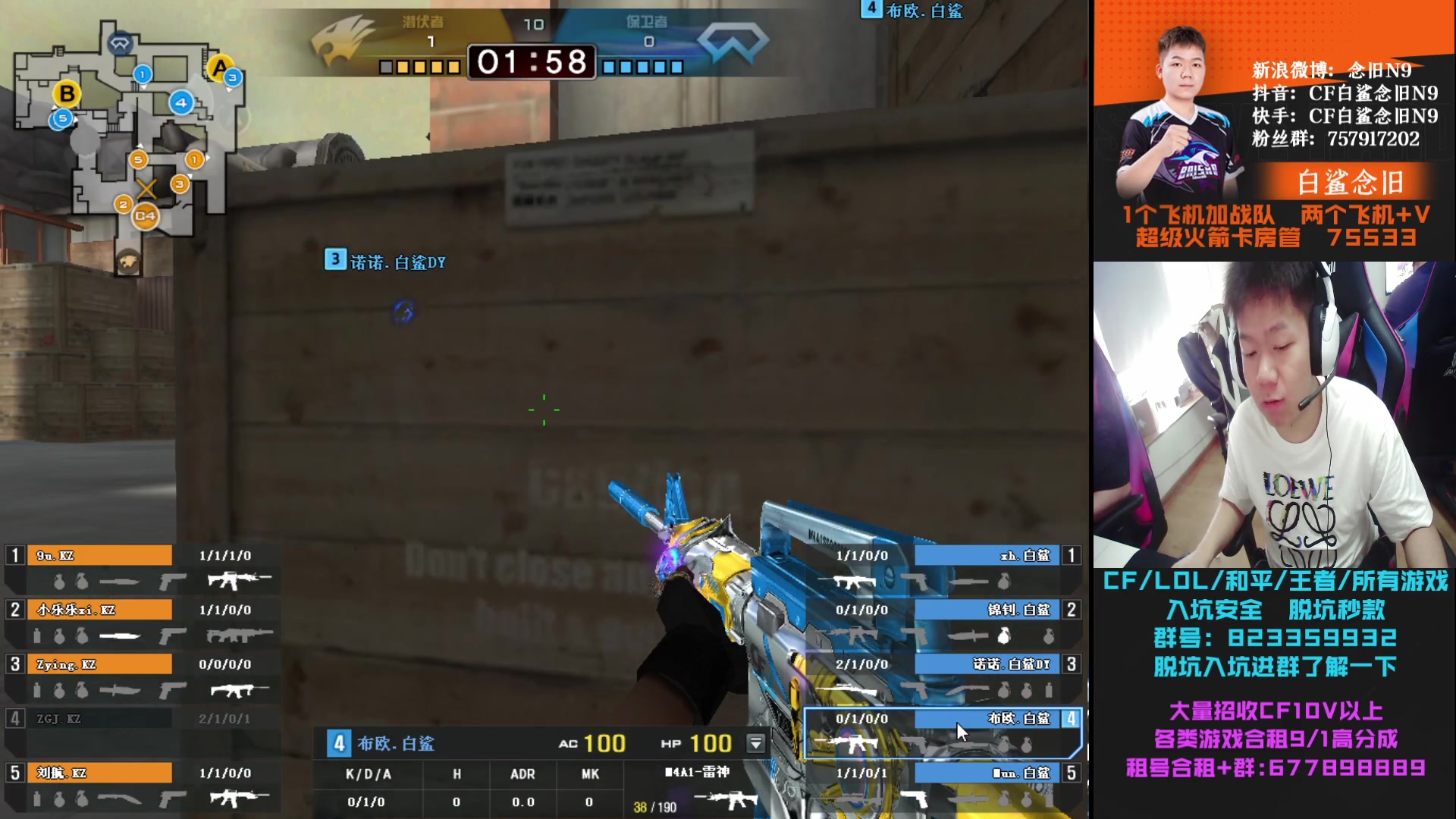 【2023-05-28 13点场】白鲨念旧N9：后天晚上9点对阵WE 加油。