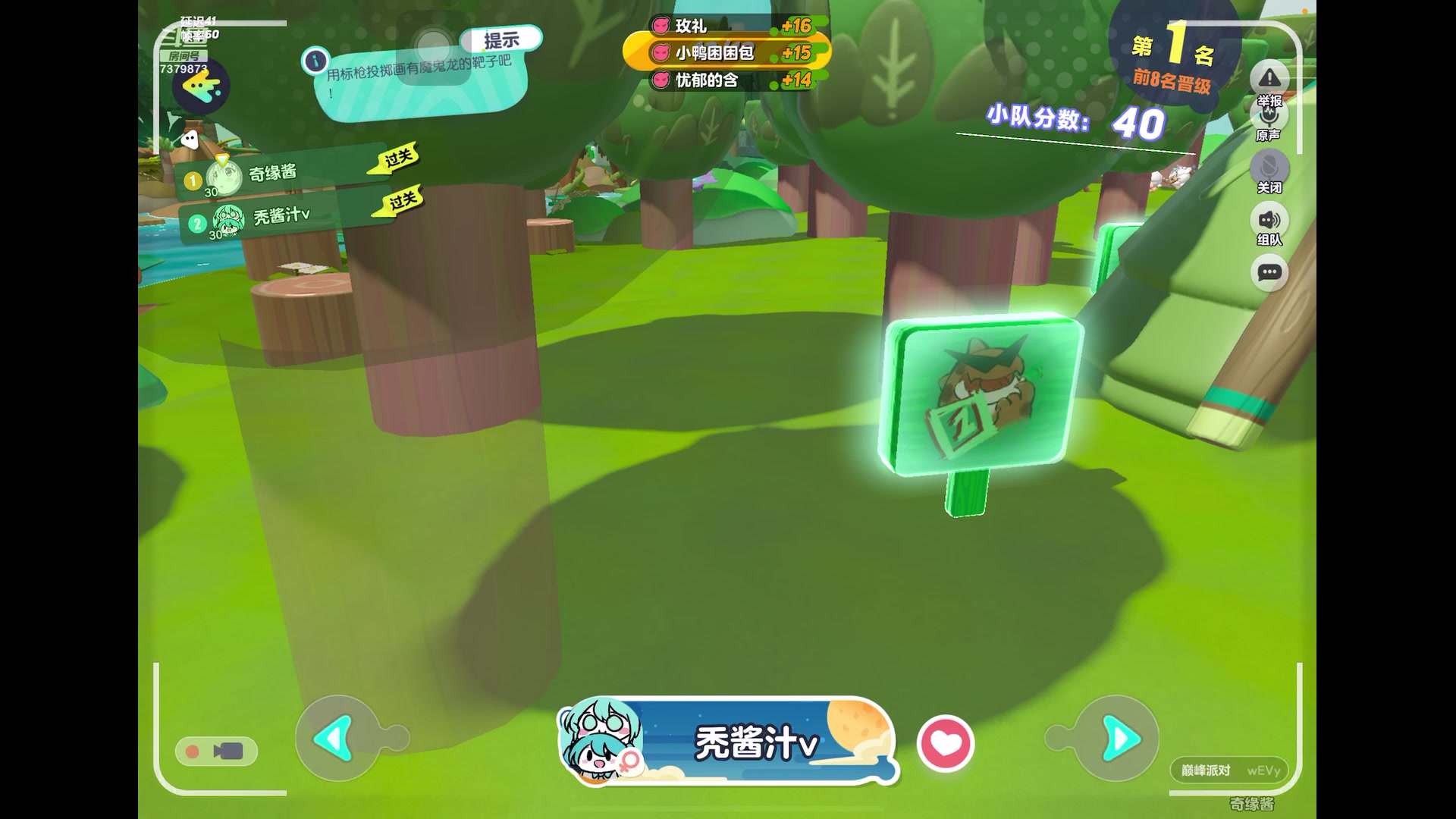 【2023-5-28 3点场】奇缘酱Qiyuan:【直播】不出生存 竞速的神！