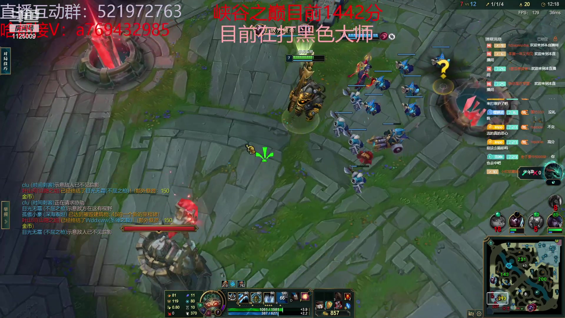 【2023-05-27 17点场】浩神AD丶：峡谷千分冲第一！！