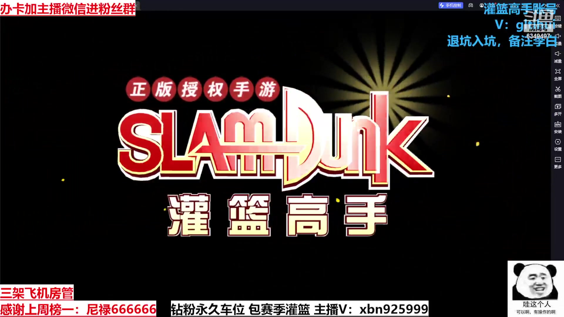 【2023-05-28 01点场】Lv丶李白：挑战做素质主播不说脏话的第一天