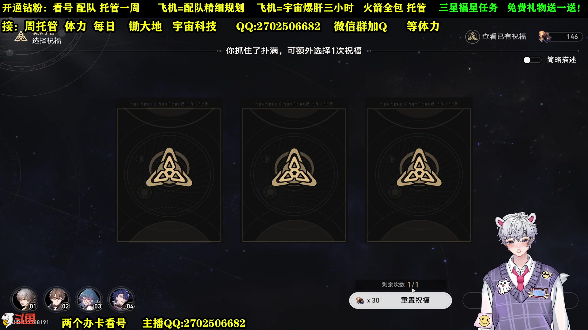 【2023-05-27 17点场】CSTG钢镚：【60级】看号  光锥搭配  宇宙！