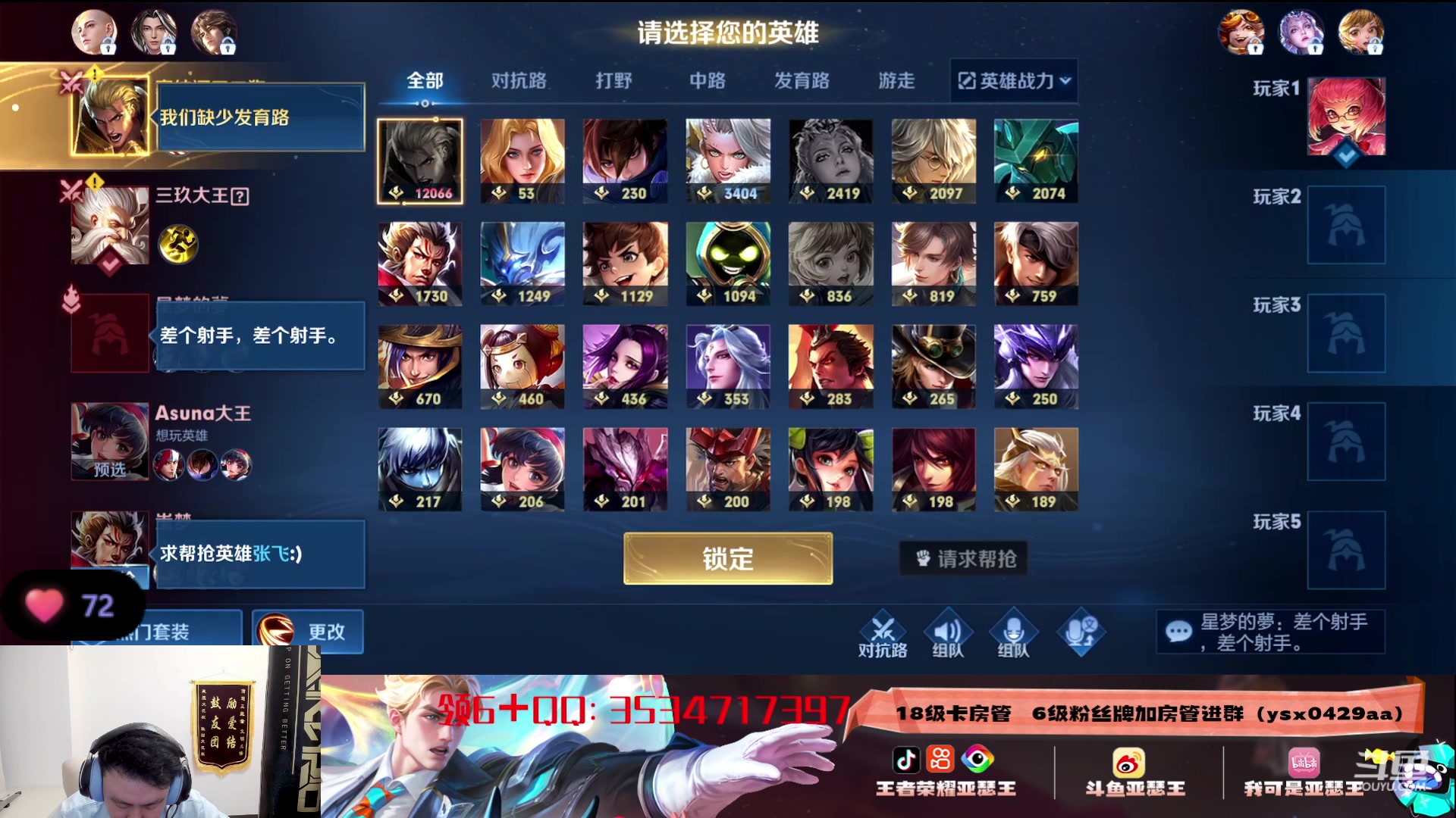 【2023-05-28 00点场】亚瑟王丶Z：亚瑟新皮肤来啦！巅峰赛2100开冲！