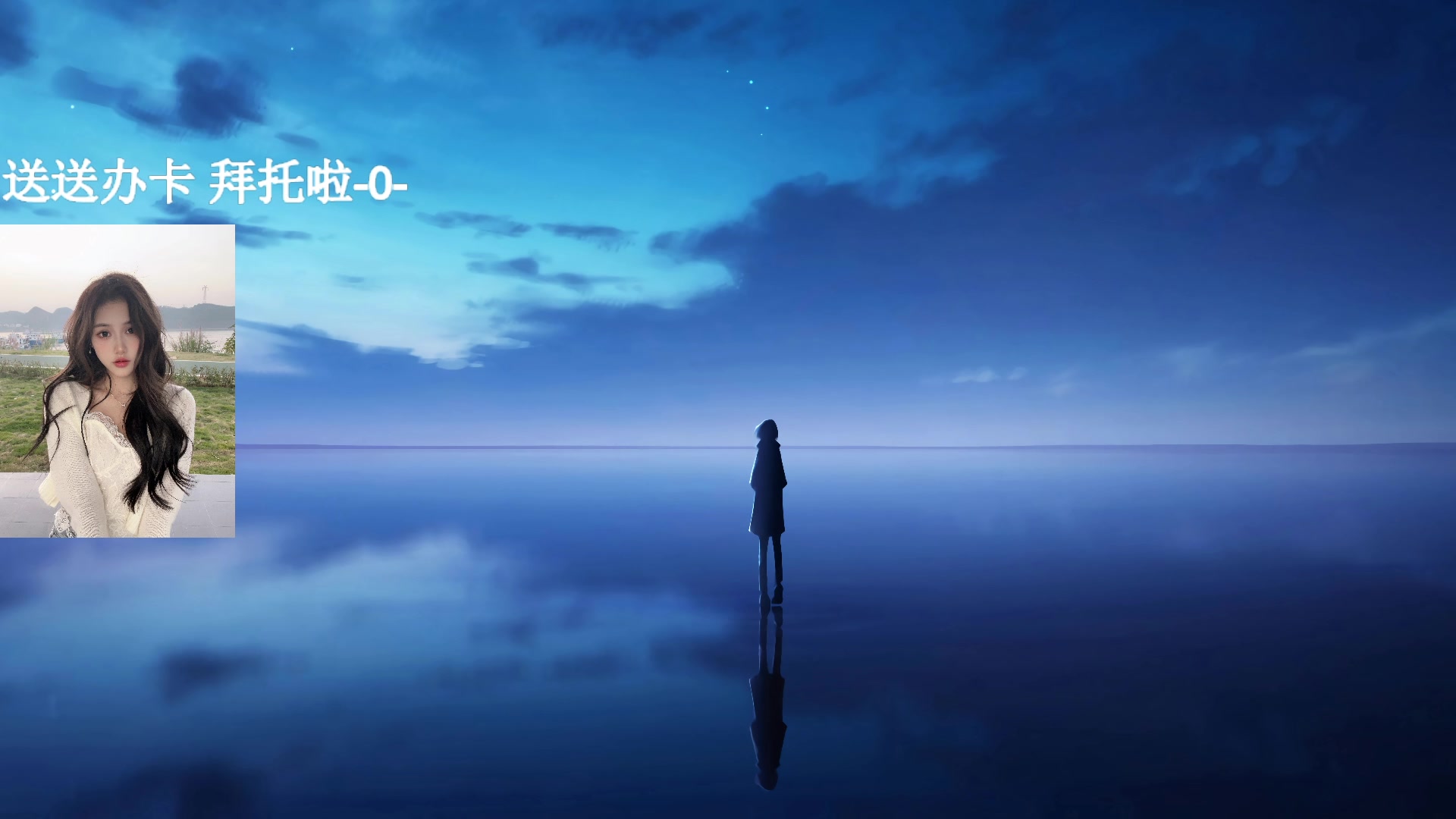 【2023-05-28 19点场】OrangebabyOAO：一元粉丝牌和双倍啦-0-