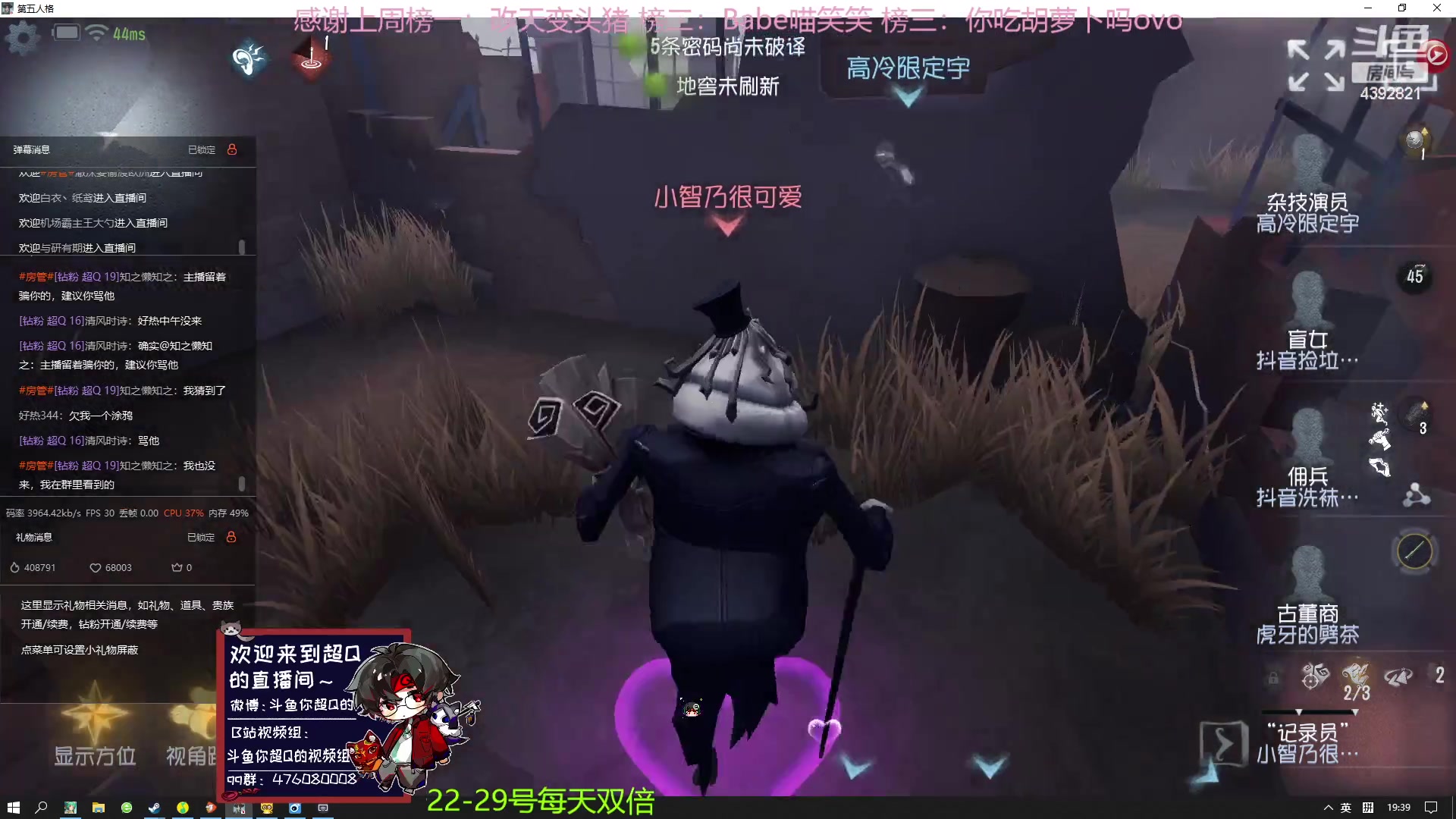 【2023-05-25 18点场】你超Q的：22-29号每天双倍