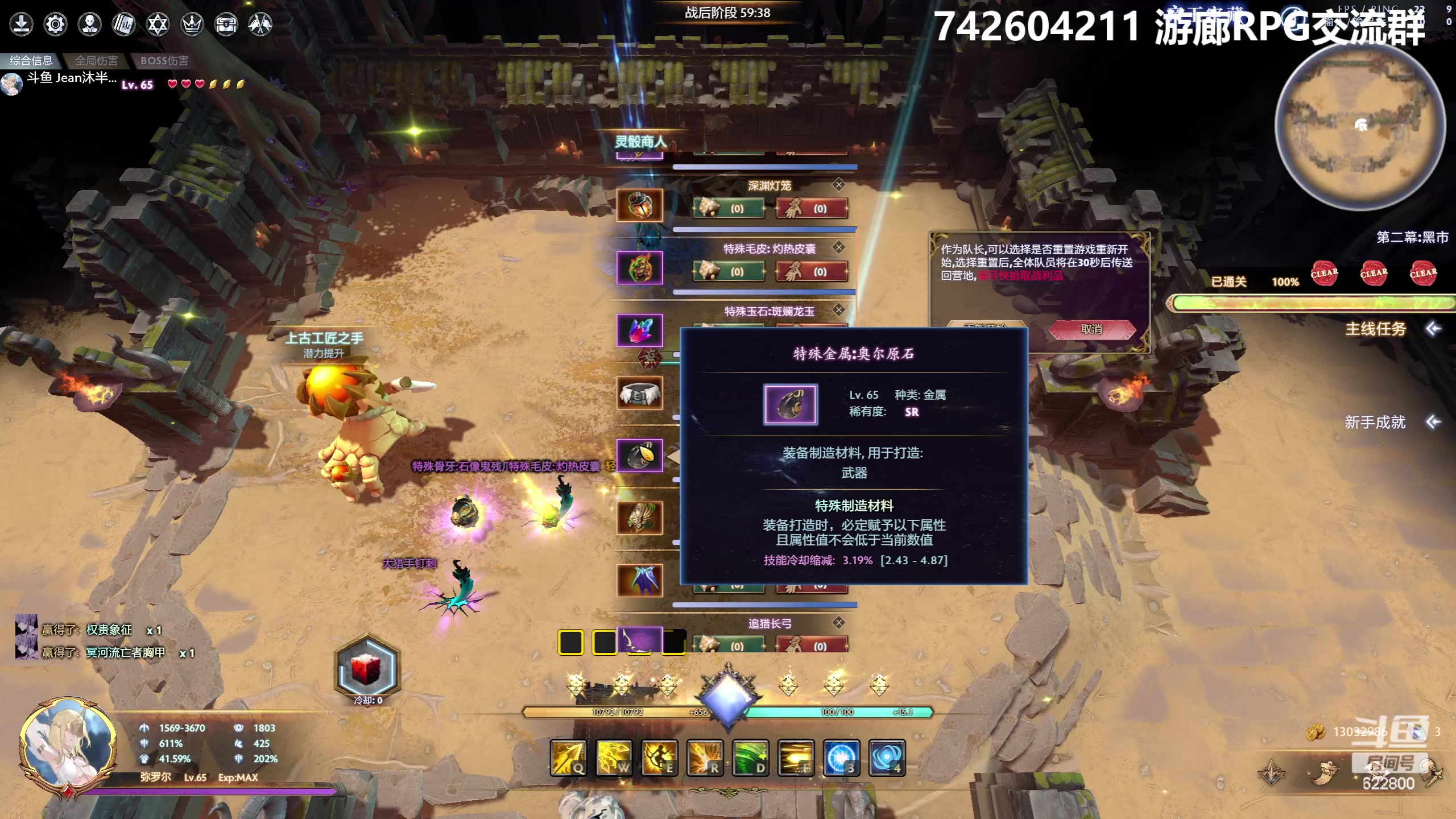 【2023-05-24 16点场】Jean沐半仙：（沐半仙 坐等65团本