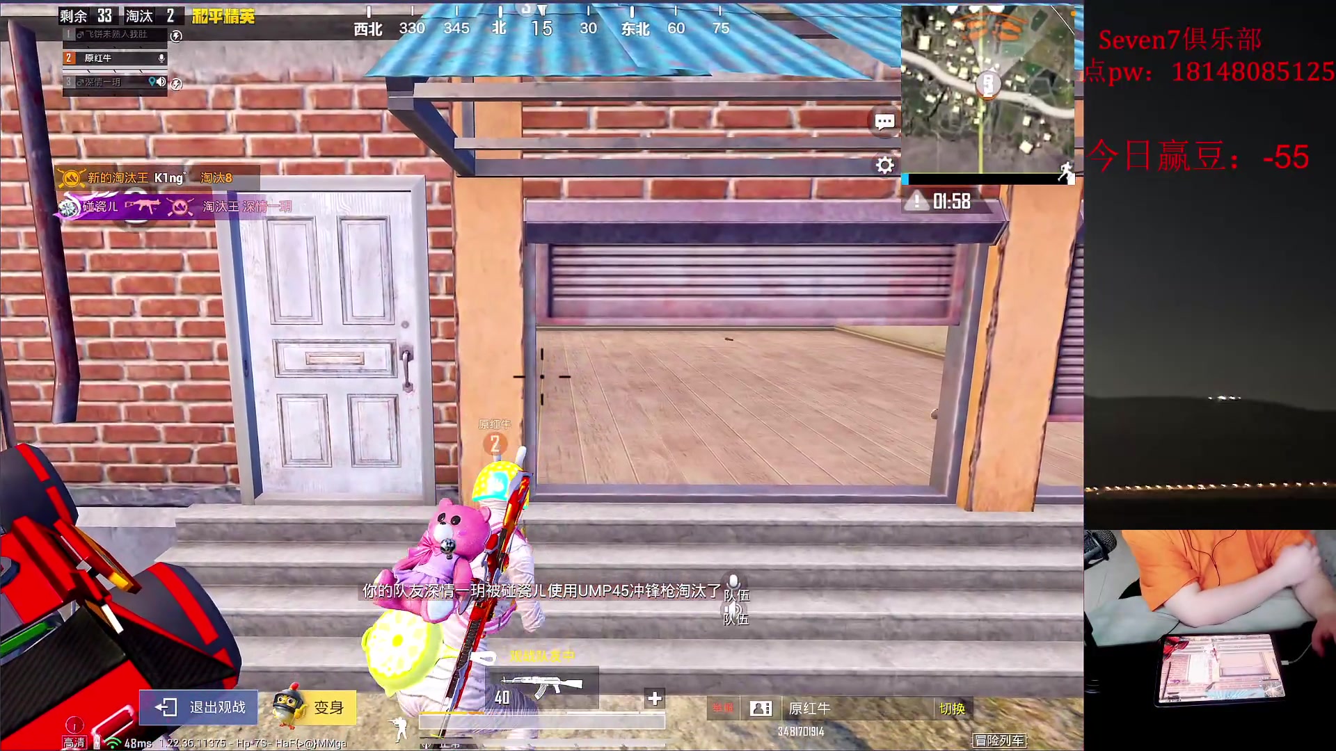 【2023-05-28 16点场】六神弟弟Tht：【PSI线上独家授权解说】