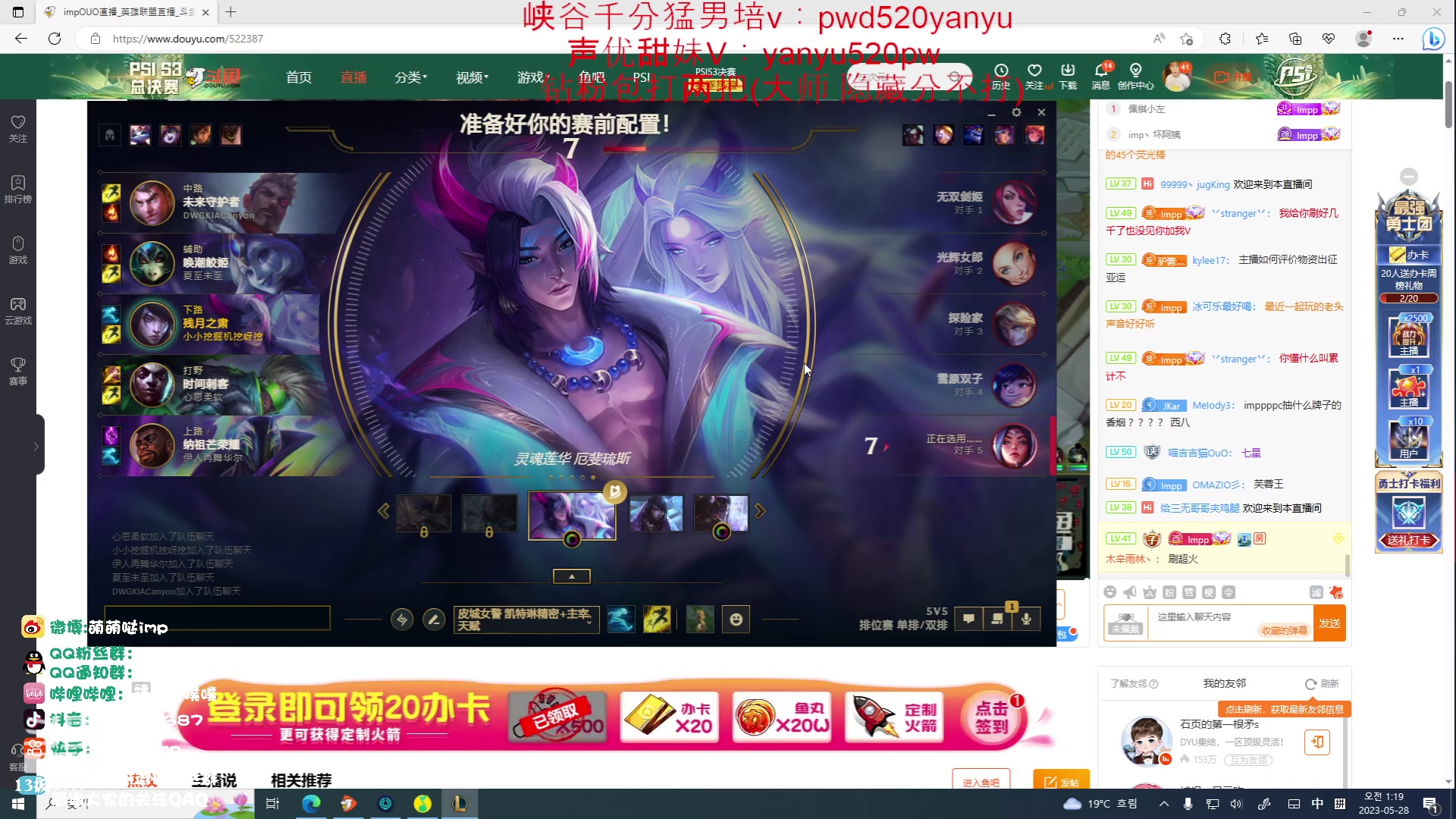 【2023-05-28 00点场】impOUO：黄金双倍卡owo